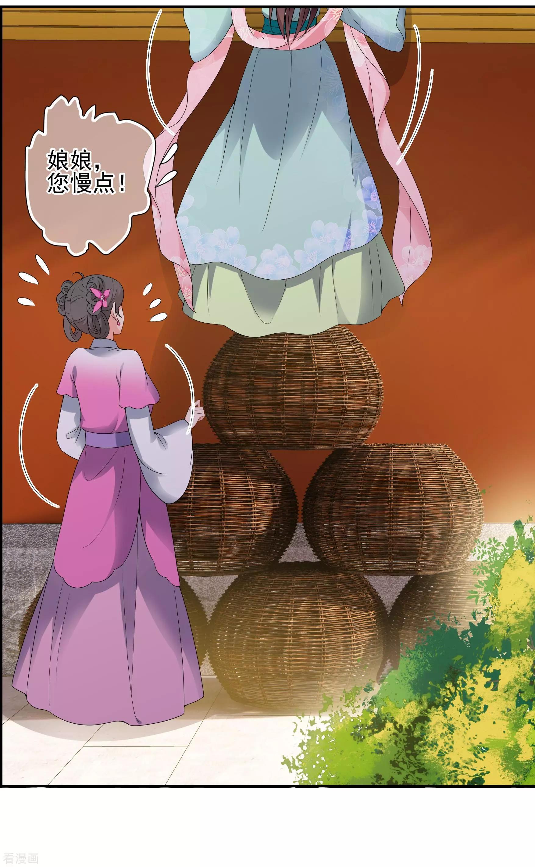 第2季第36话 见招拆招4-第235话
