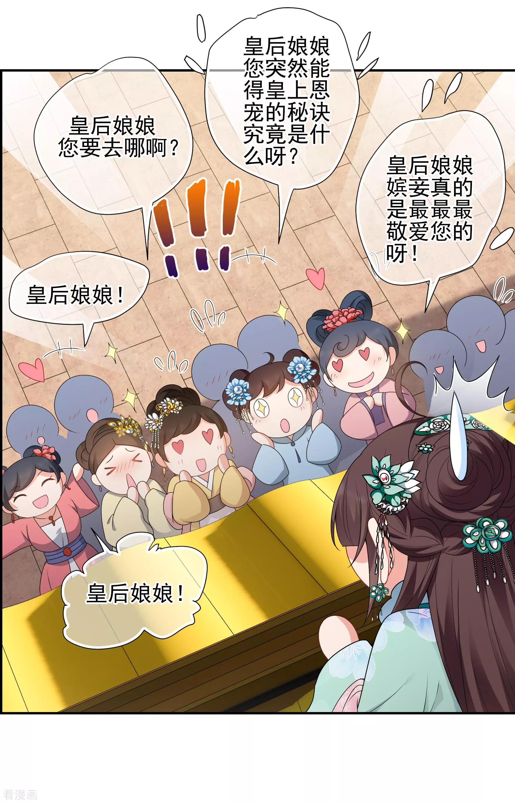 第2季第36话 见招拆招4-第235话