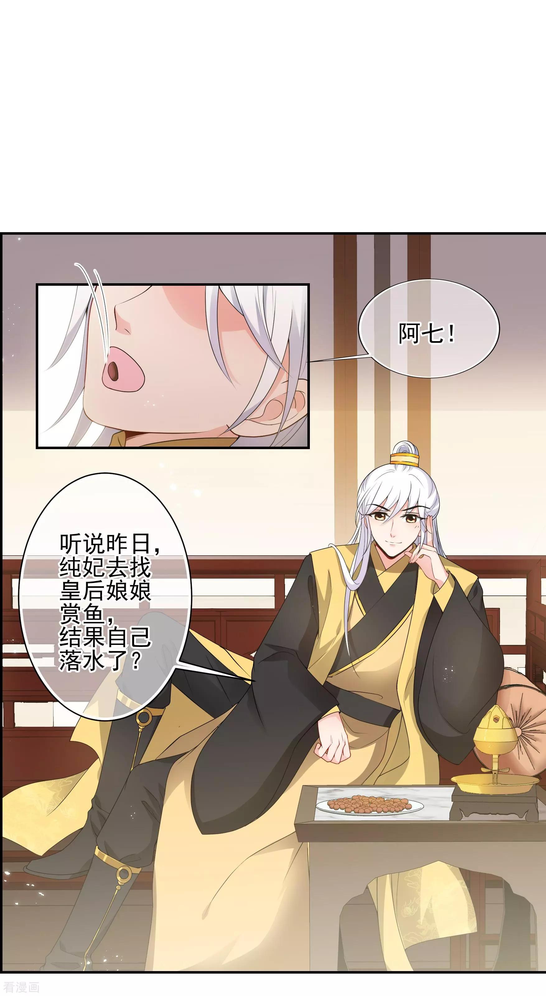 第2季第36话 见招拆招4-第235话