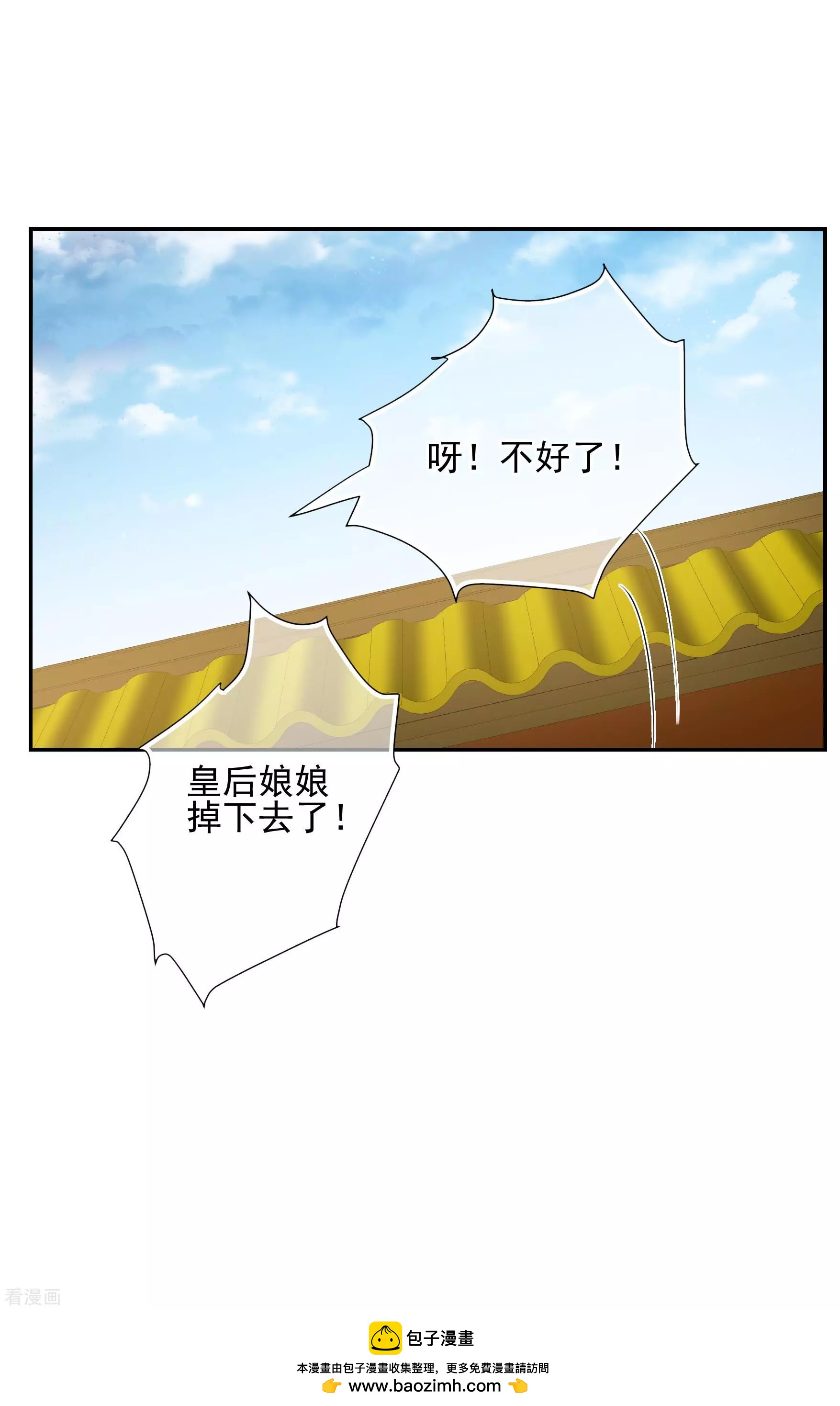 第2季第36话 见招拆招4-第235话