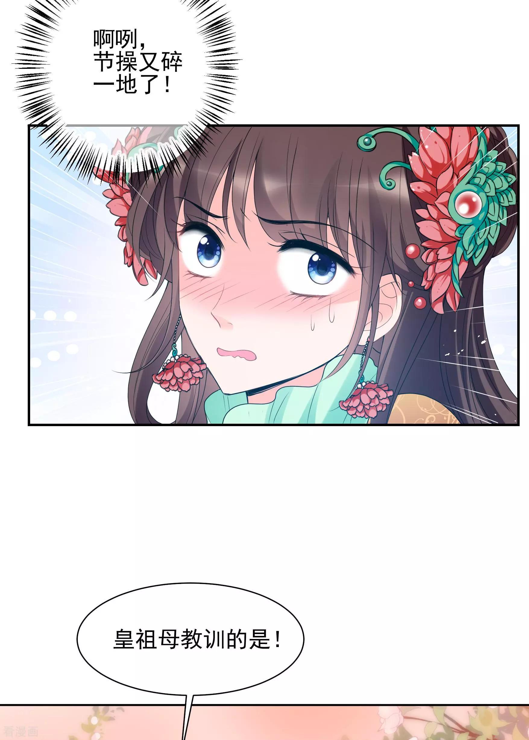 第2季第38话 道高一尺，魔高一丈！2-第237话