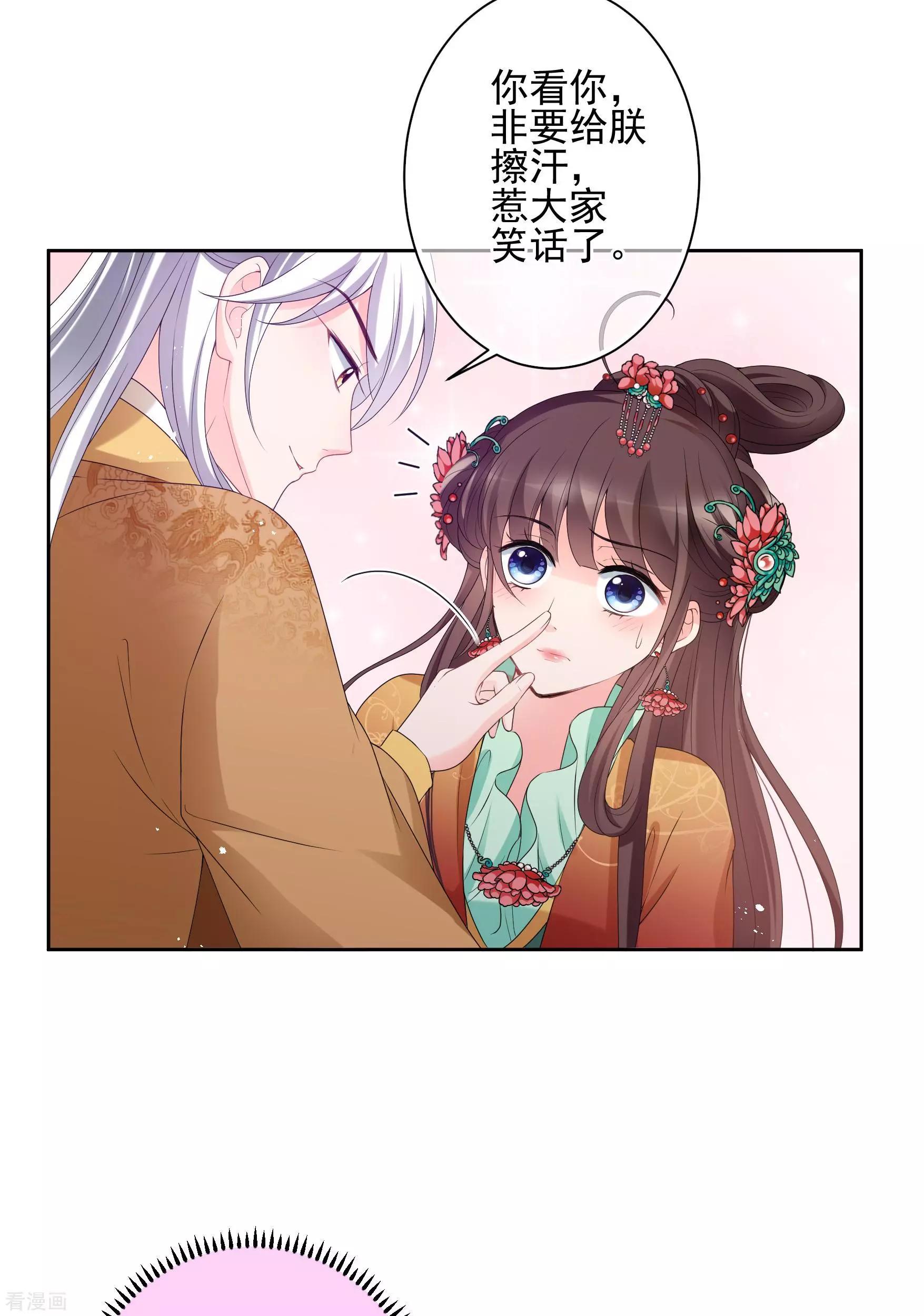 第2季第38话 道高一尺，魔高一丈！2-第237话