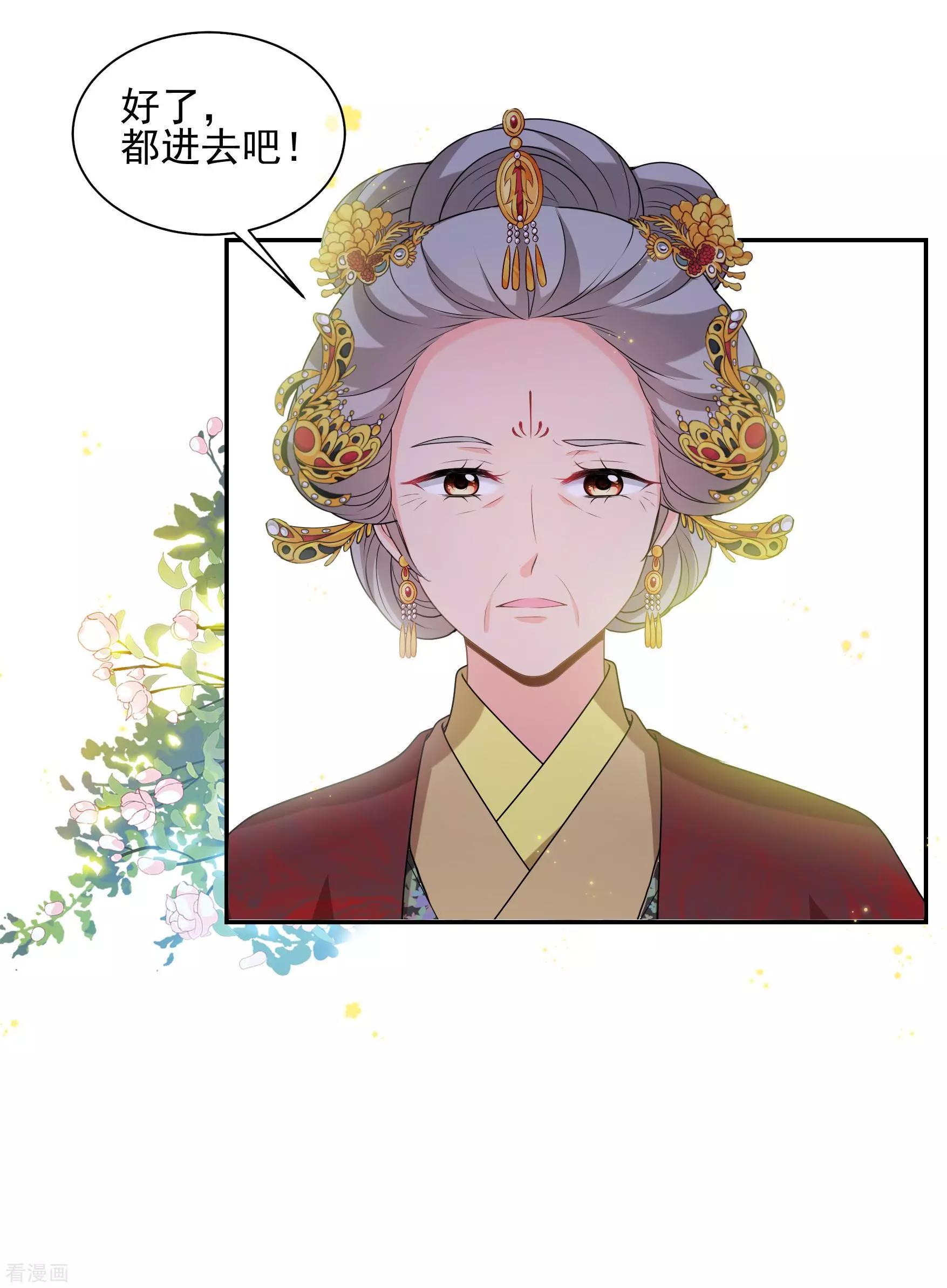 第2季第38话 道高一尺，魔高一丈！2-第237话