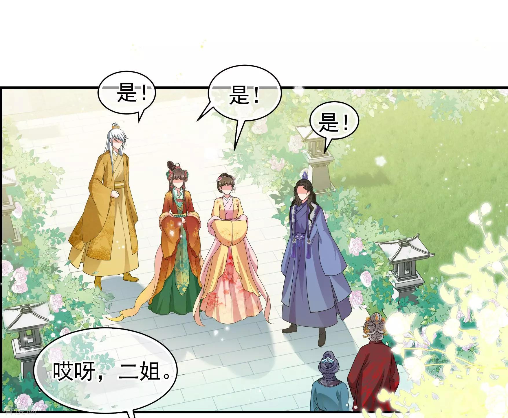 第2季第38话 道高一尺，魔高一丈！2-第237话