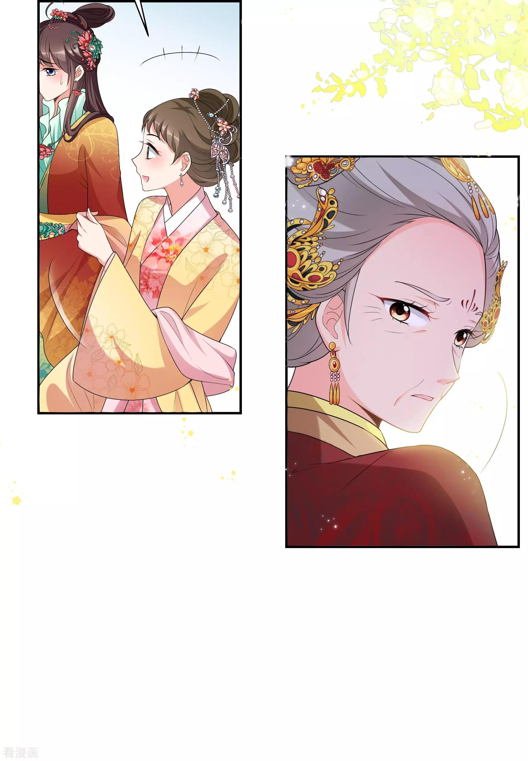 第2季第38话 道高一尺，魔高一丈！2-第237话