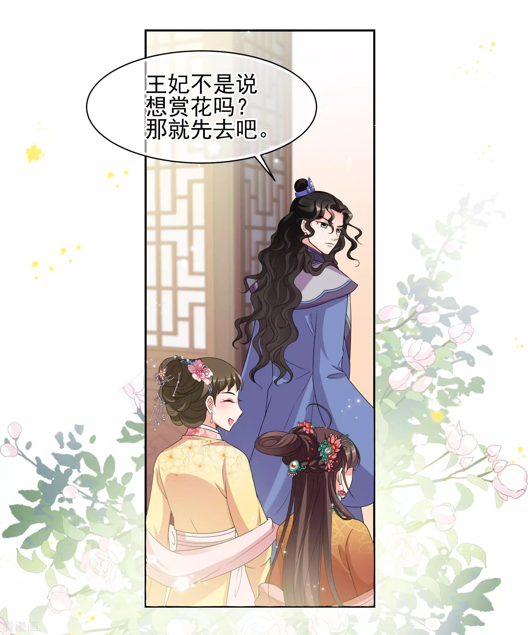 第2季第38话 道高一尺，魔高一丈！2-第237话