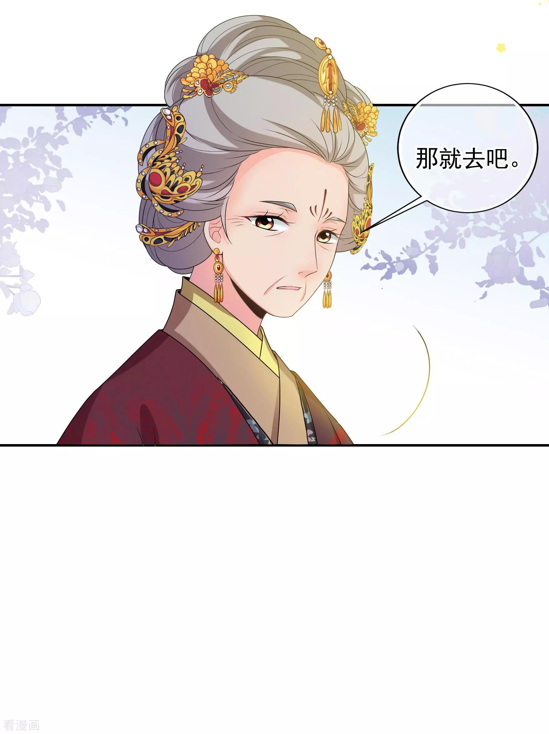 第2季第38话 道高一尺，魔高一丈！2-第237话