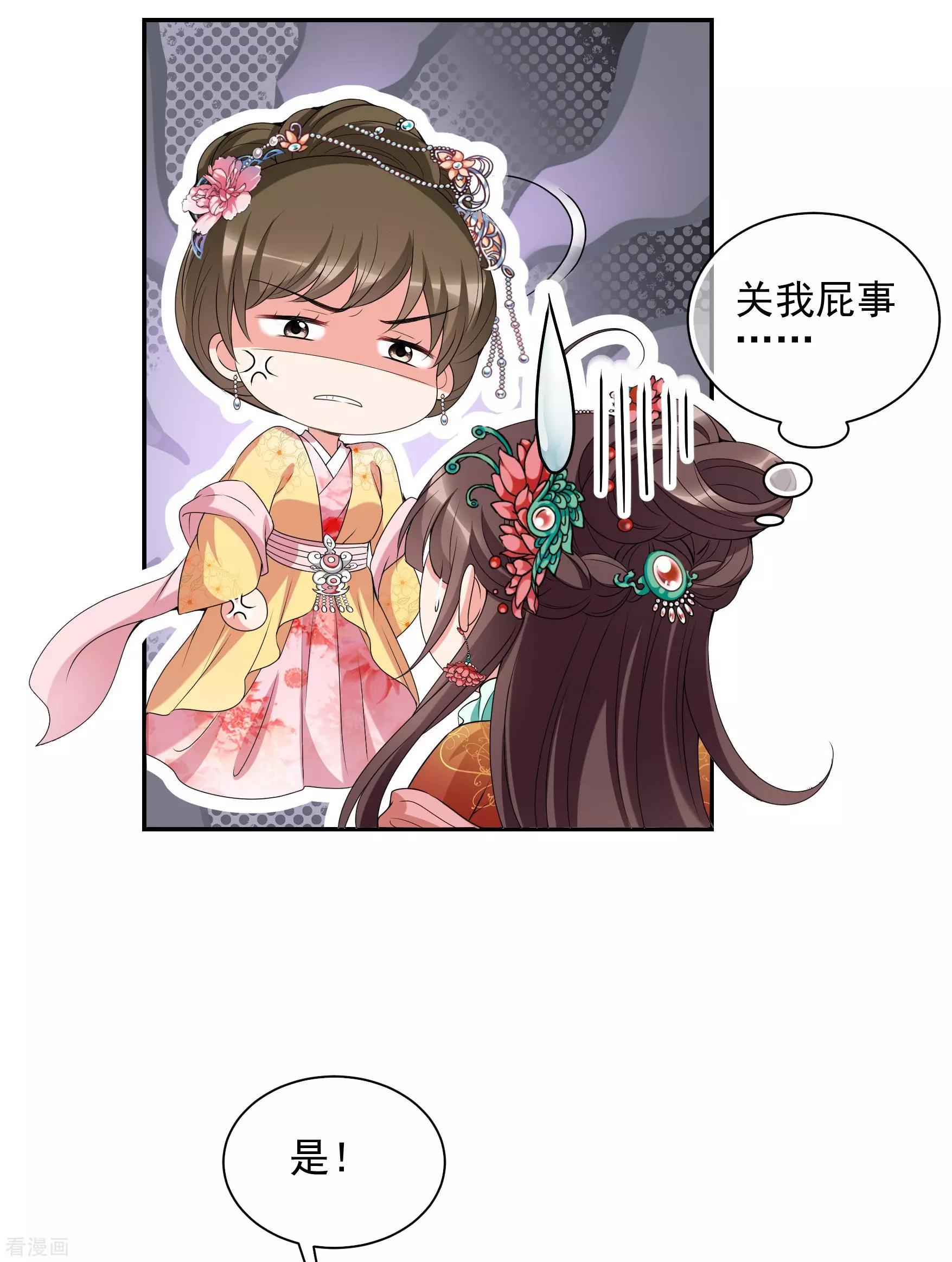 第2季第38话 道高一尺，魔高一丈！2-第237话