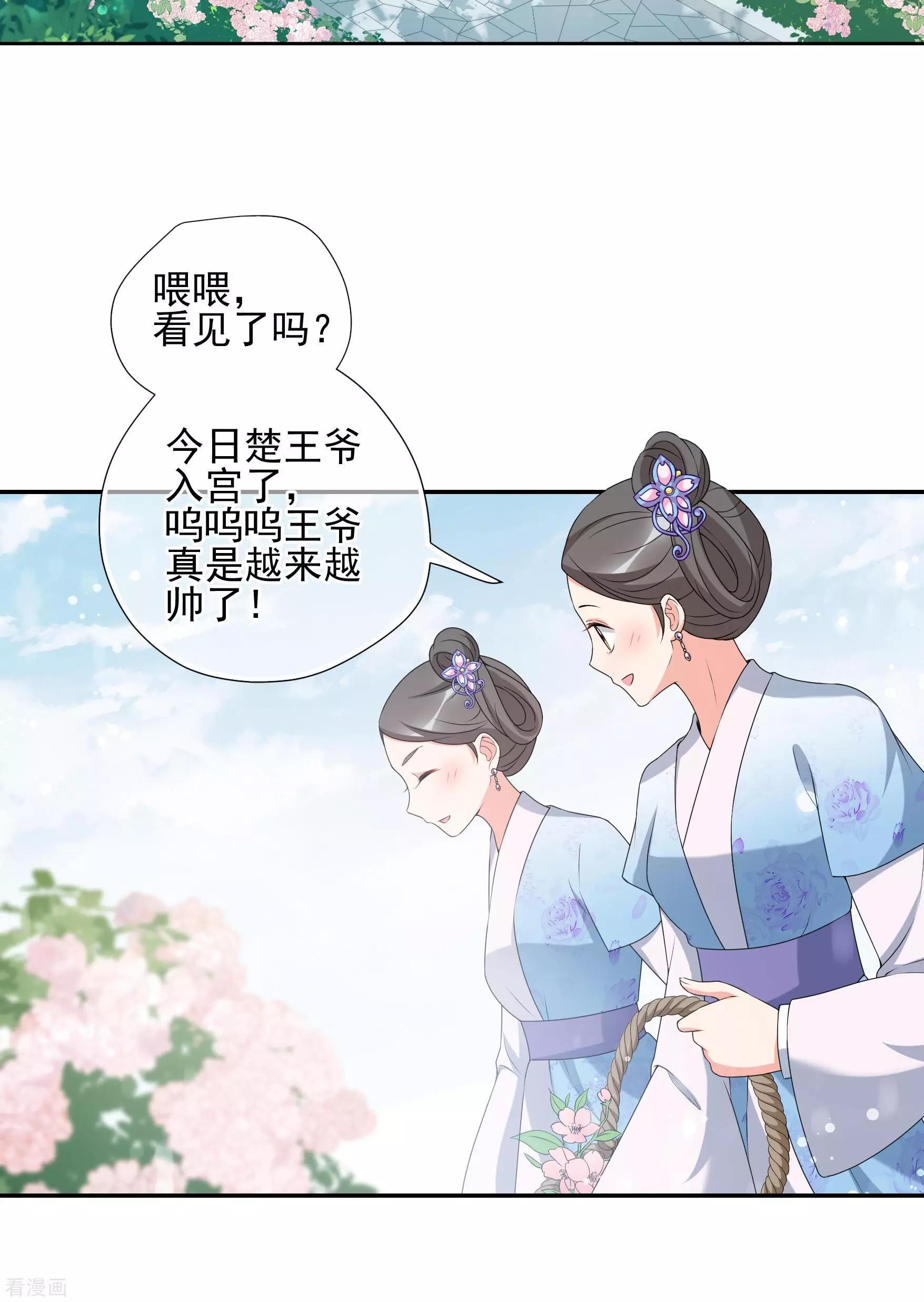 第2季第38话 道高一尺，魔高一丈！2-第237话