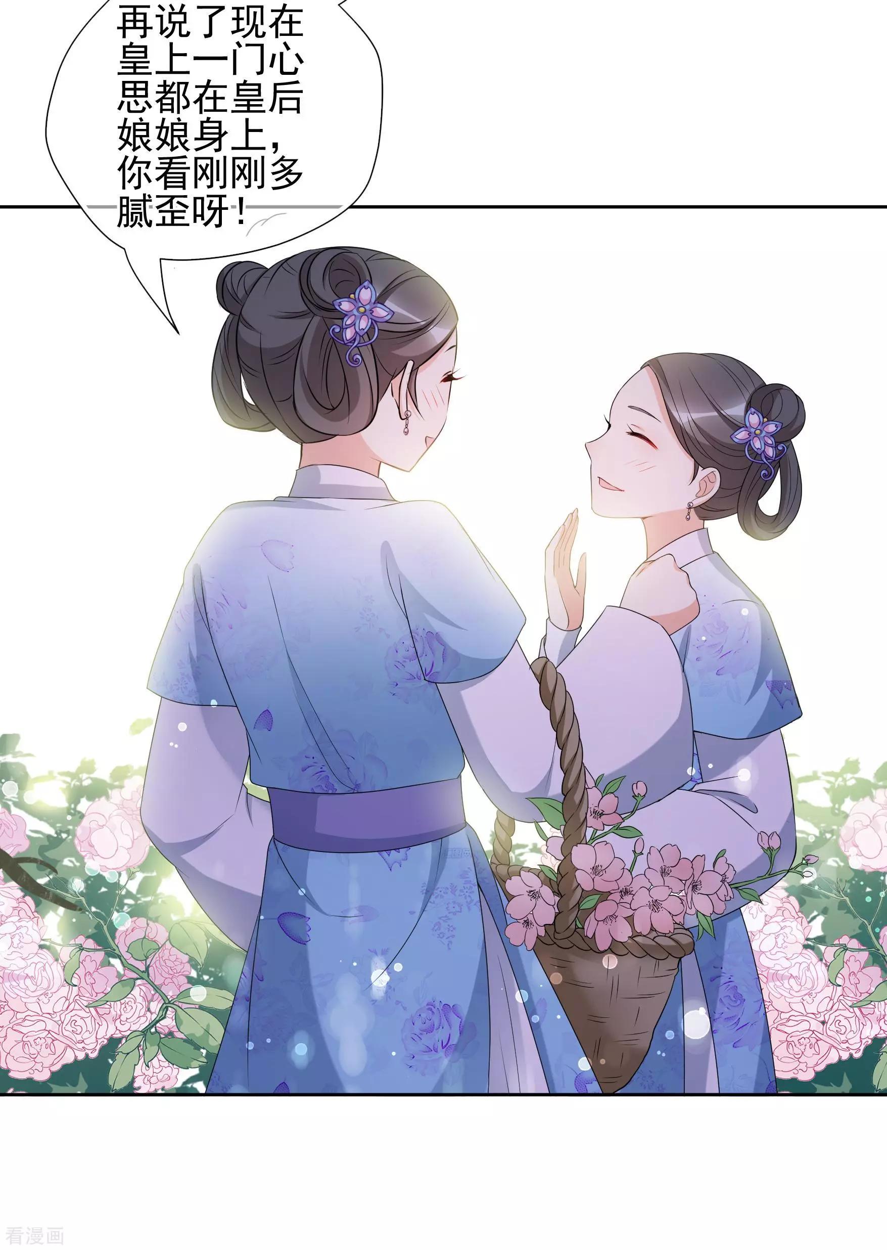 第2季第38话 道高一尺，魔高一丈！2-第237话