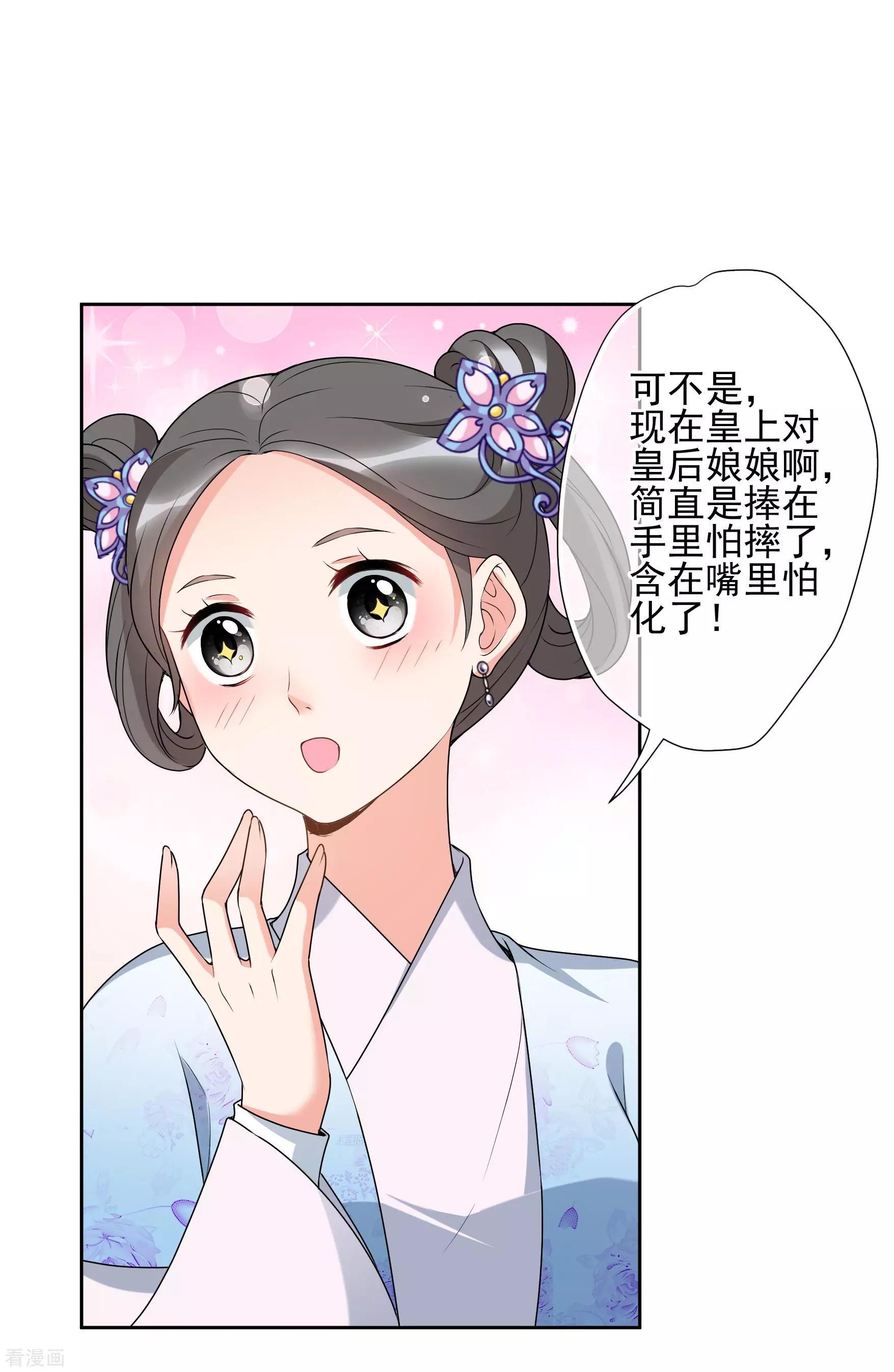 第2季第38话 道高一尺，魔高一丈！2-第237话