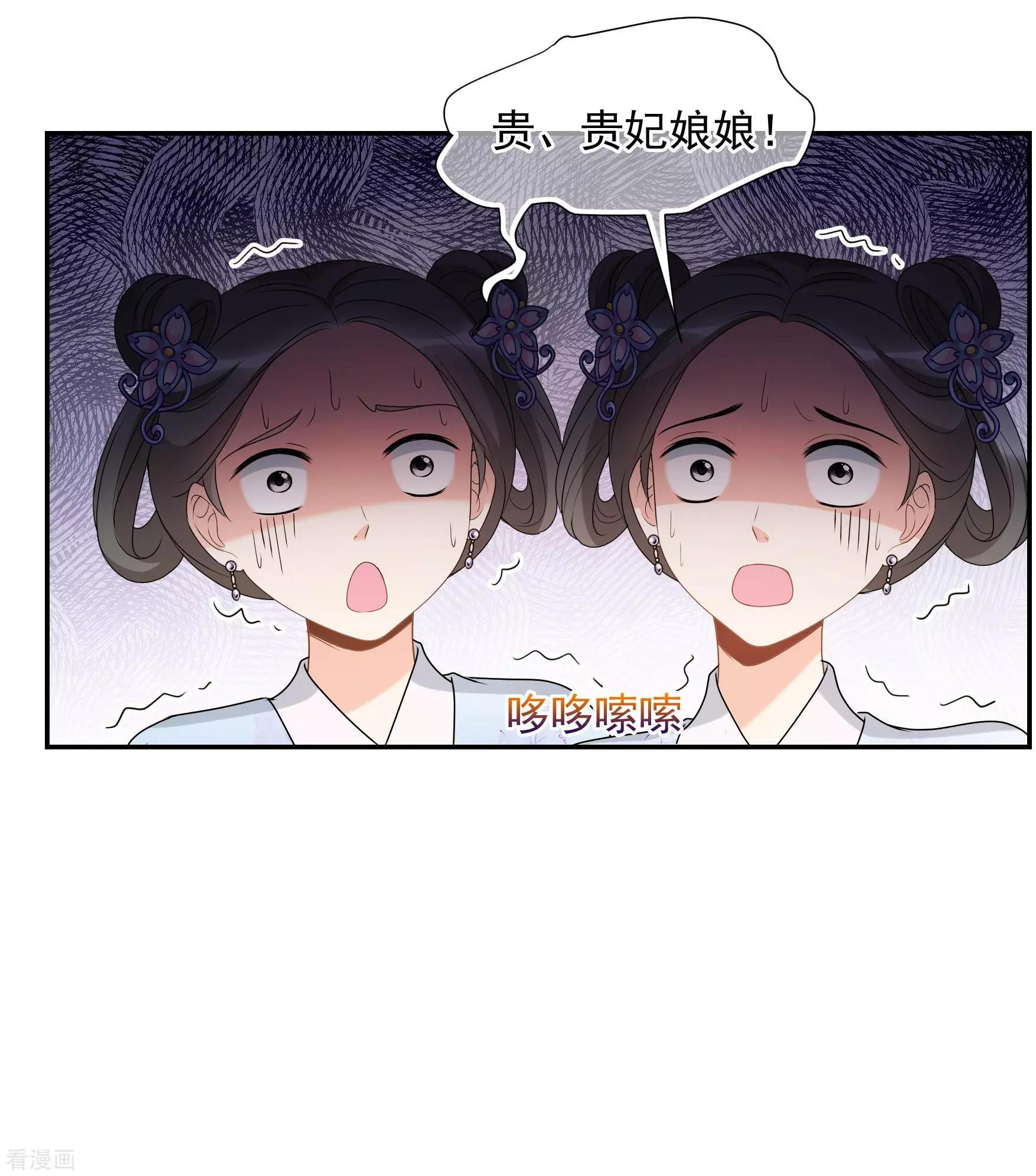 第2季第38话 道高一尺，魔高一丈！2-第237话