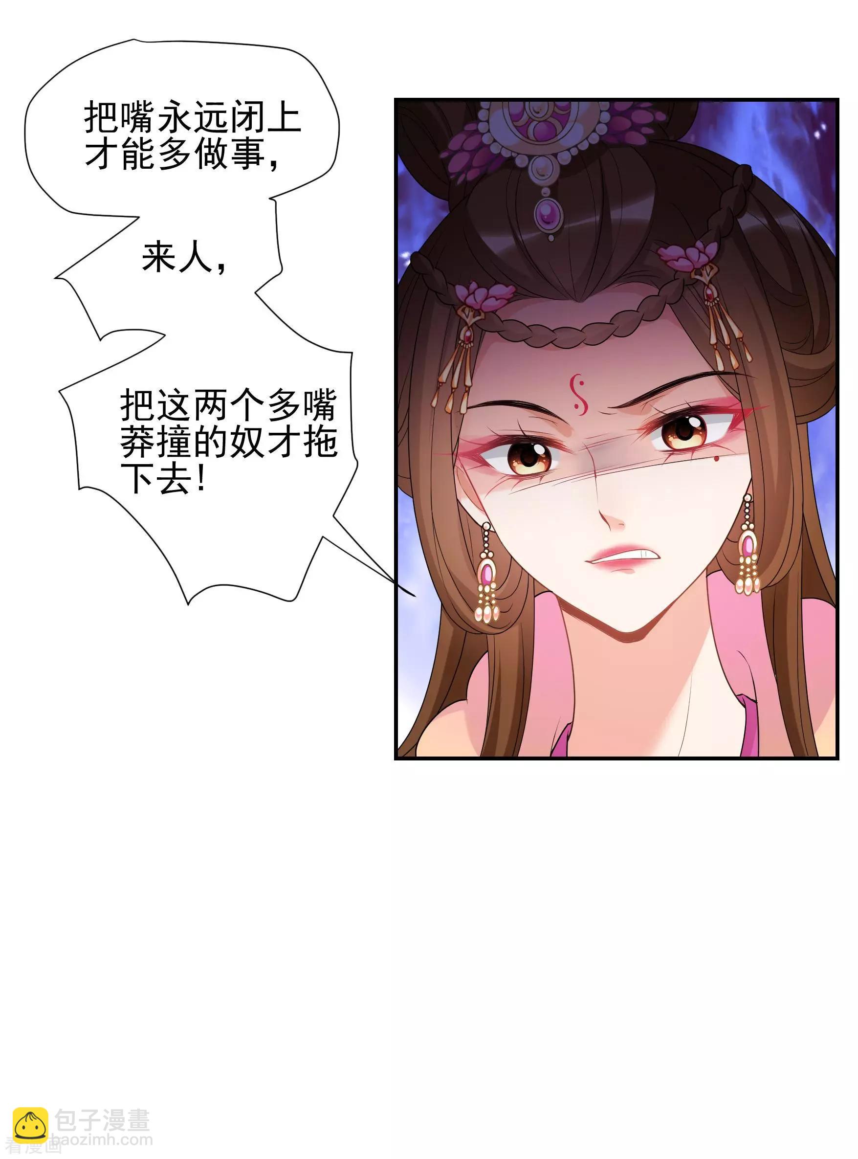 第2季第38话 道高一尺，魔高一丈！2-第237话