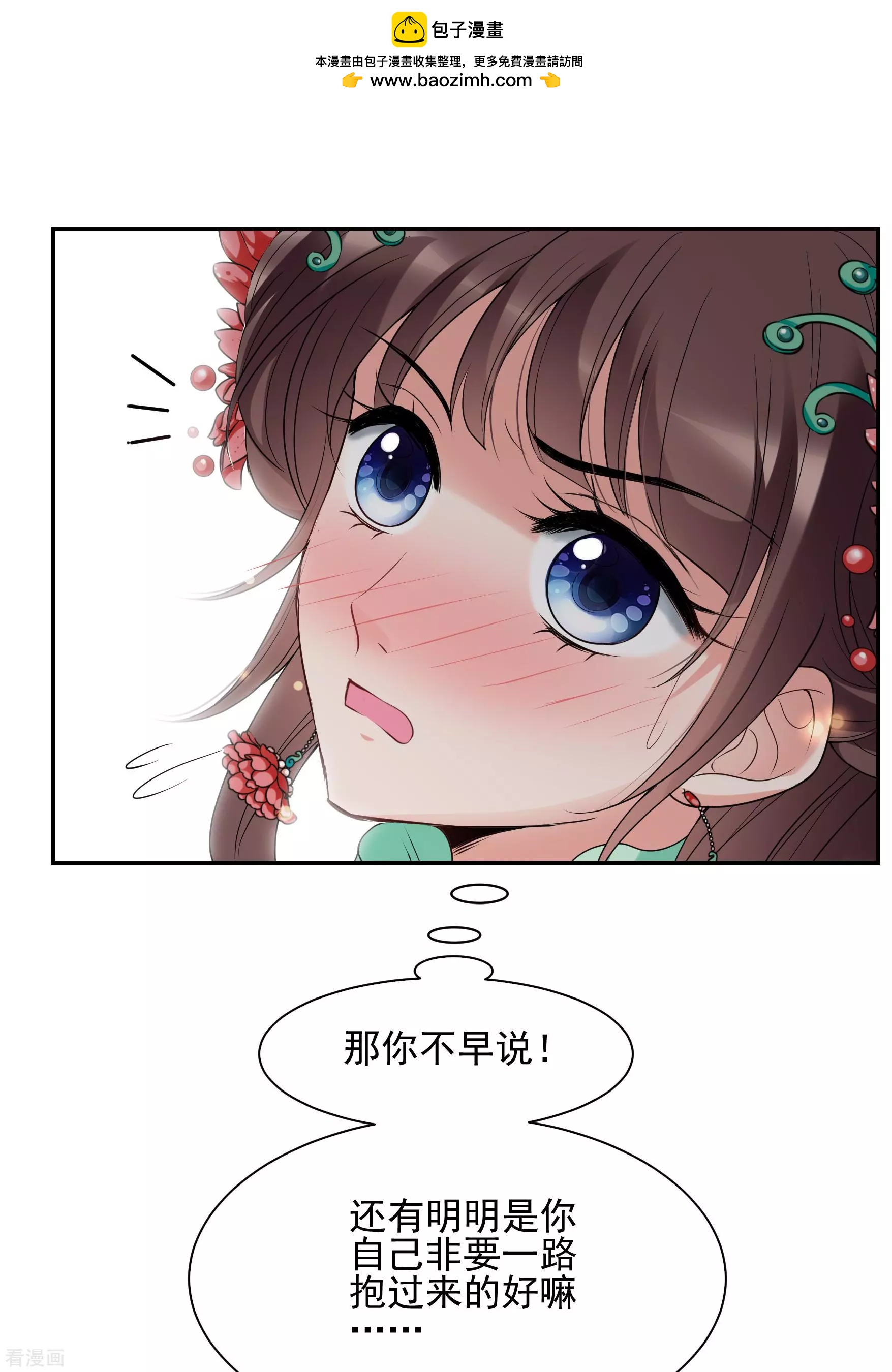 第2季第38话 道高一尺，魔高一丈！2-第237话