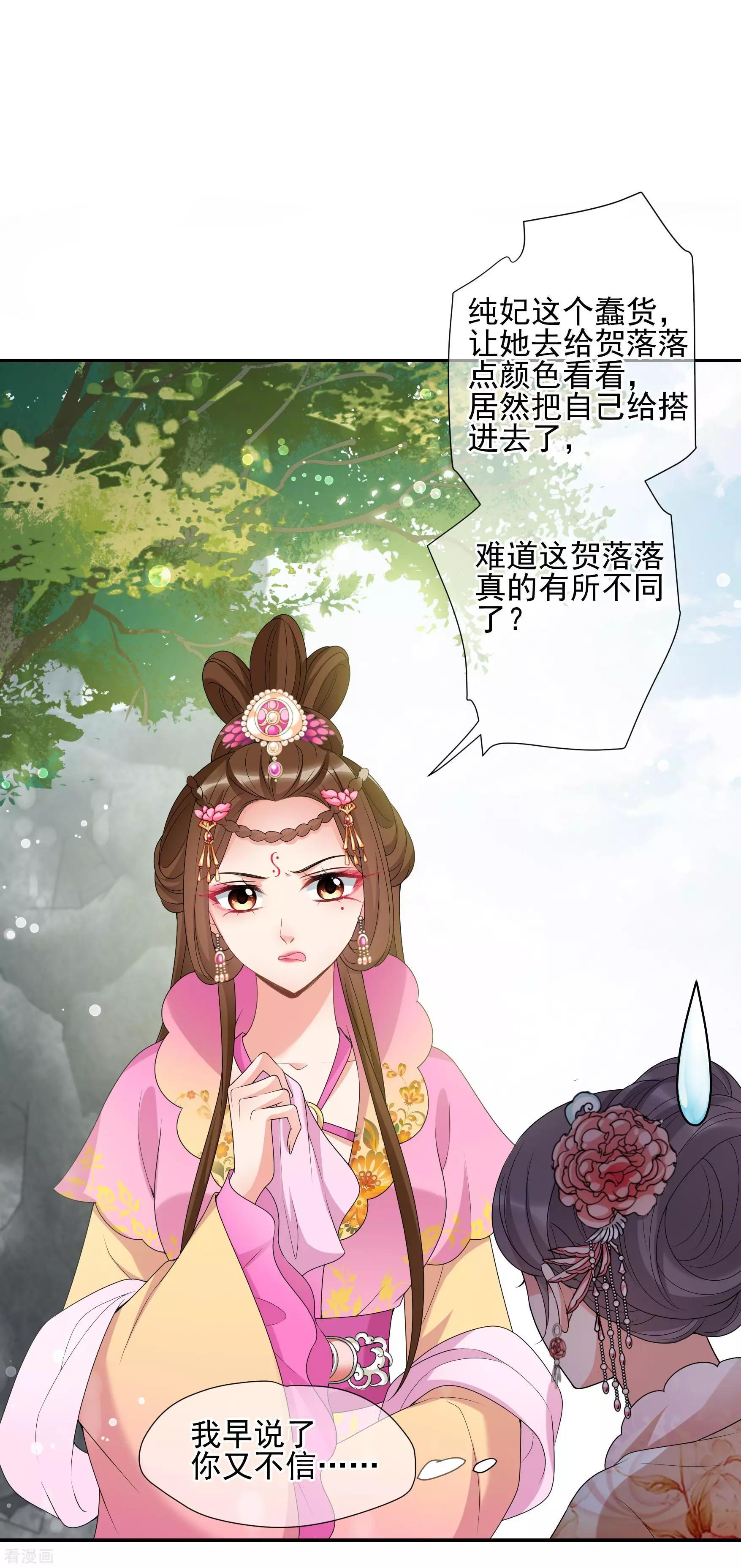第2季第38话 道高一尺，魔高一丈！2-第237话
