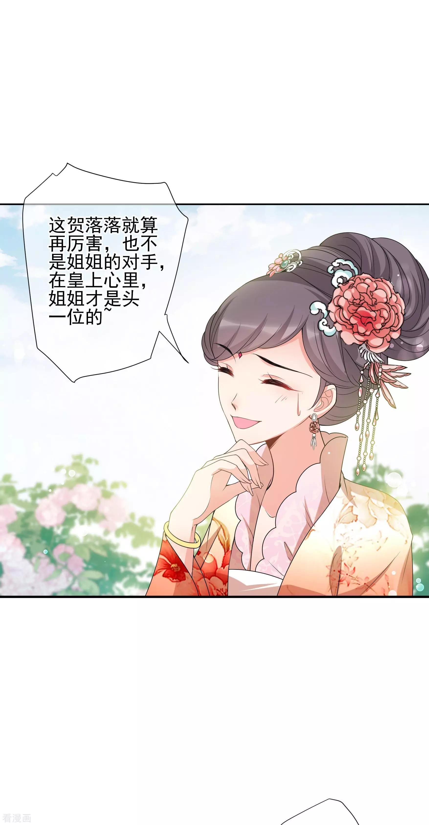 第2季第38话 道高一尺，魔高一丈！2-第237话