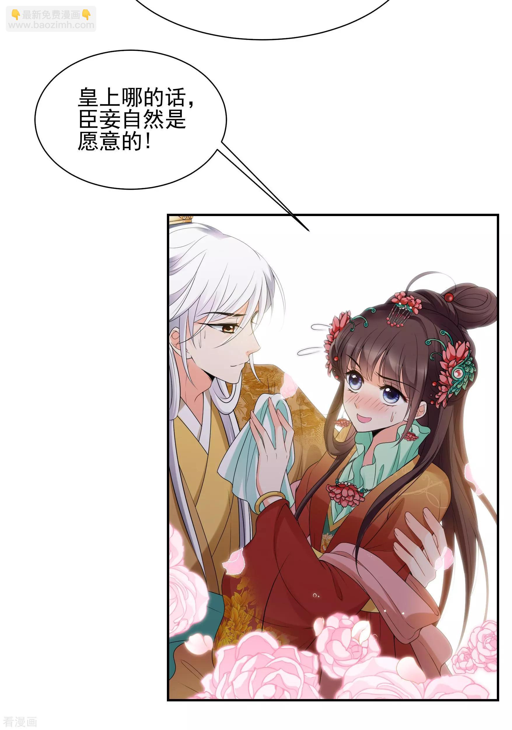 第2季第38话 道高一尺，魔高一丈！2-第237话