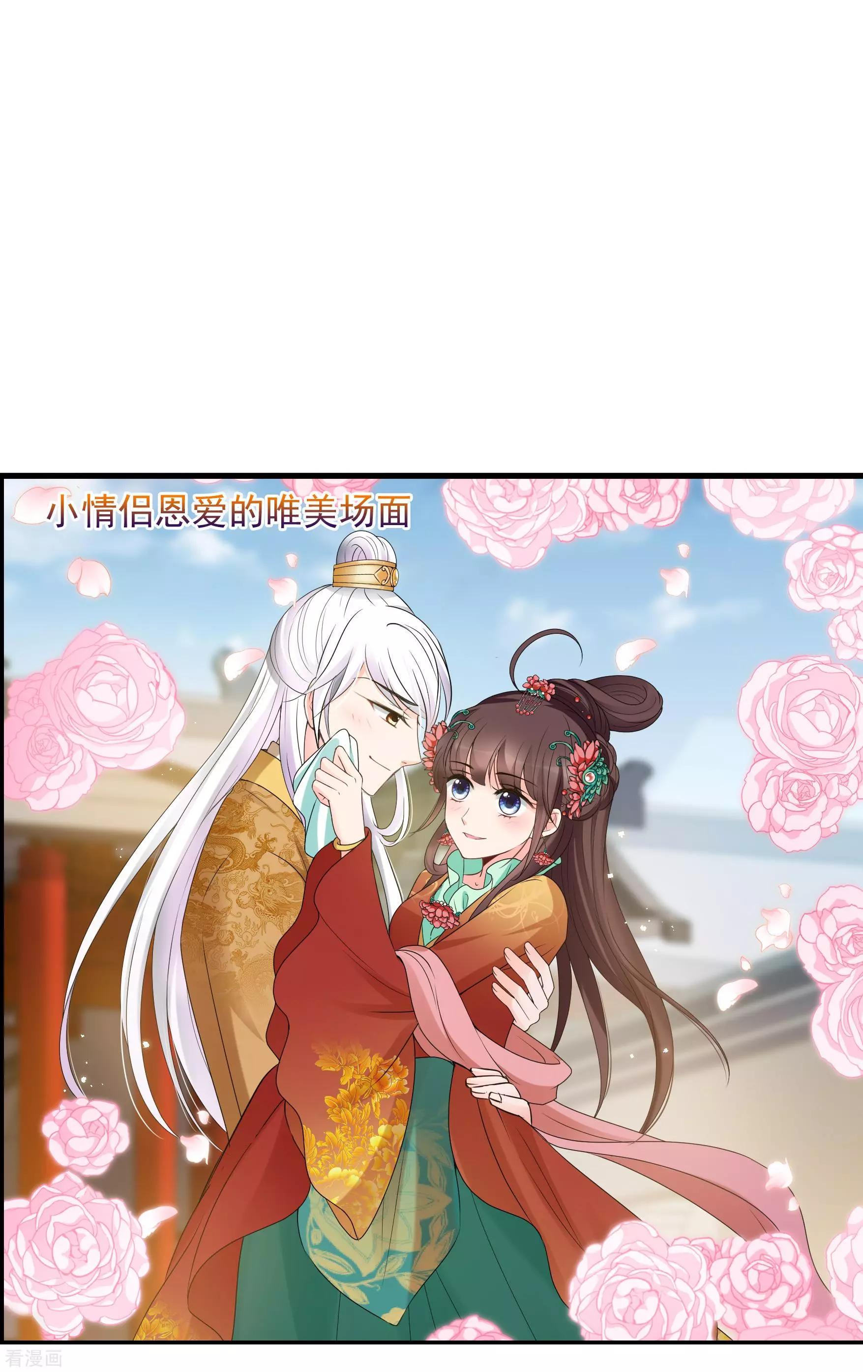 第2季第38话 道高一尺，魔高一丈！2-第237话