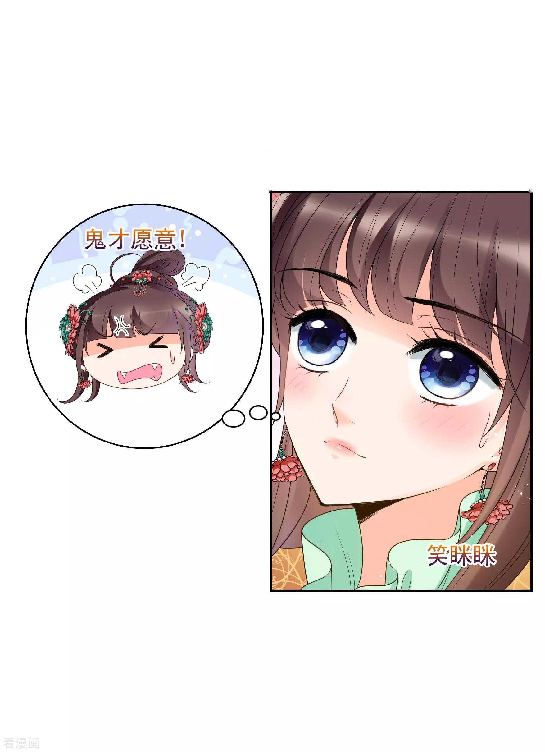 第2季第38话 道高一尺，魔高一丈！2-第237话