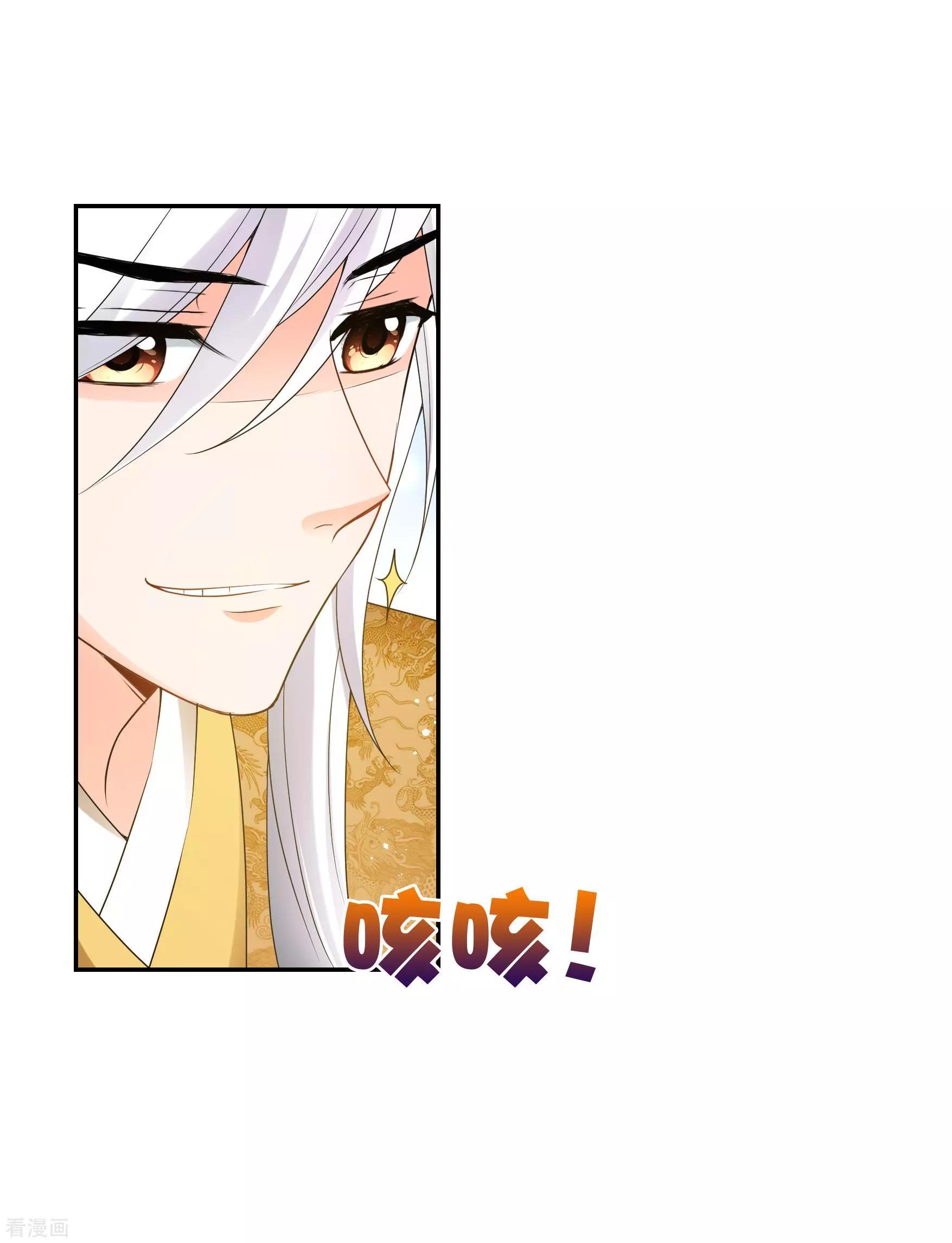第2季第38话 道高一尺，魔高一丈！2-第237话