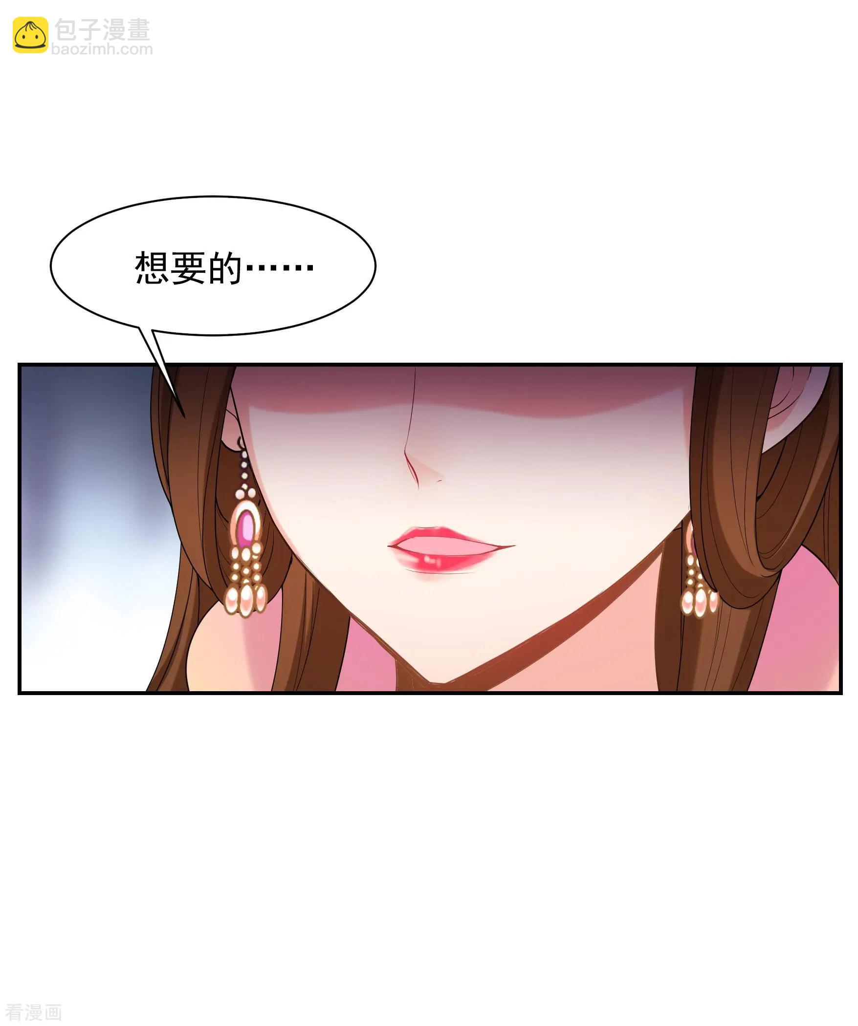 第2季第40话 轻眉？青梅！2-第239话