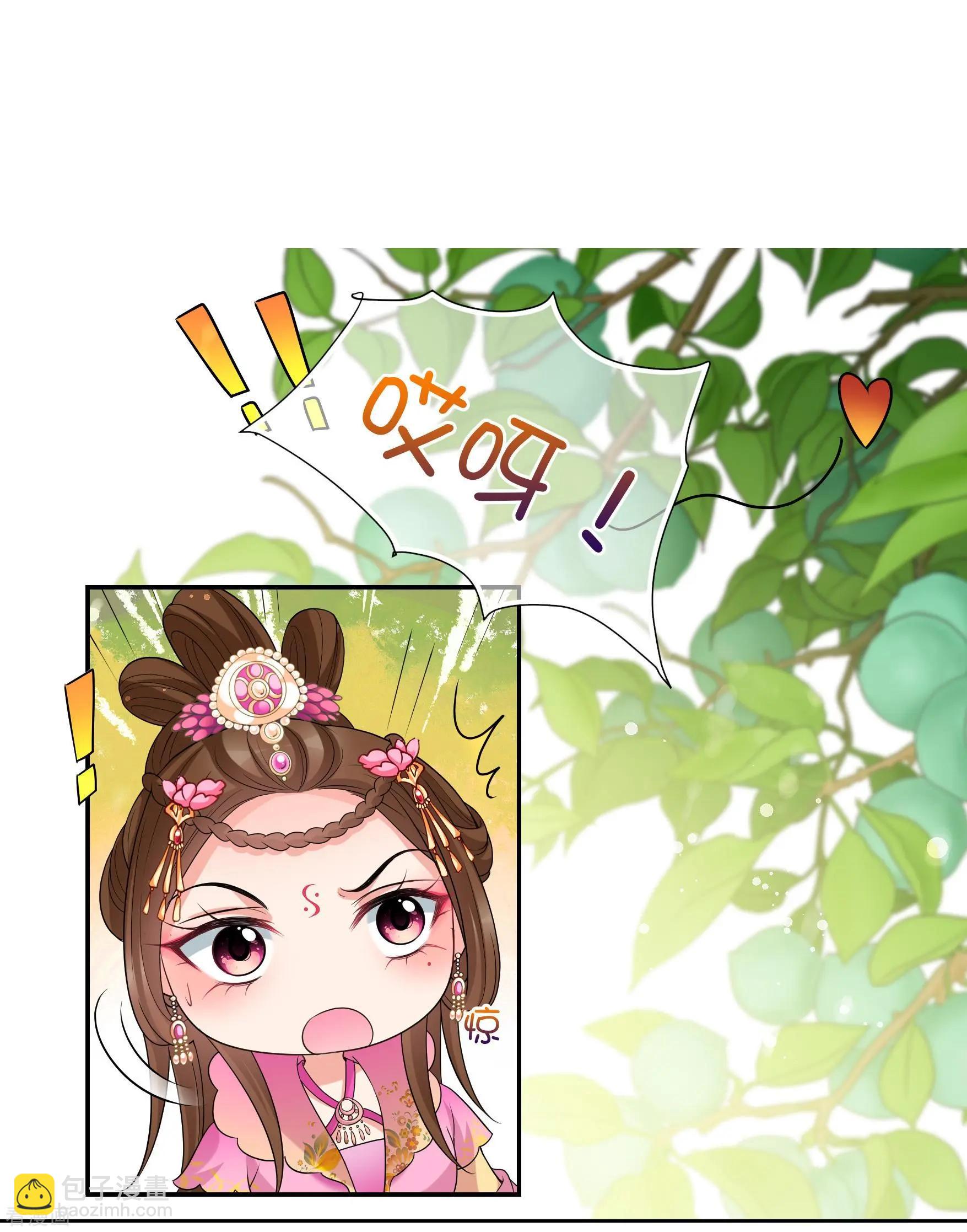 第2季第40话 轻眉？青梅！2-第239话