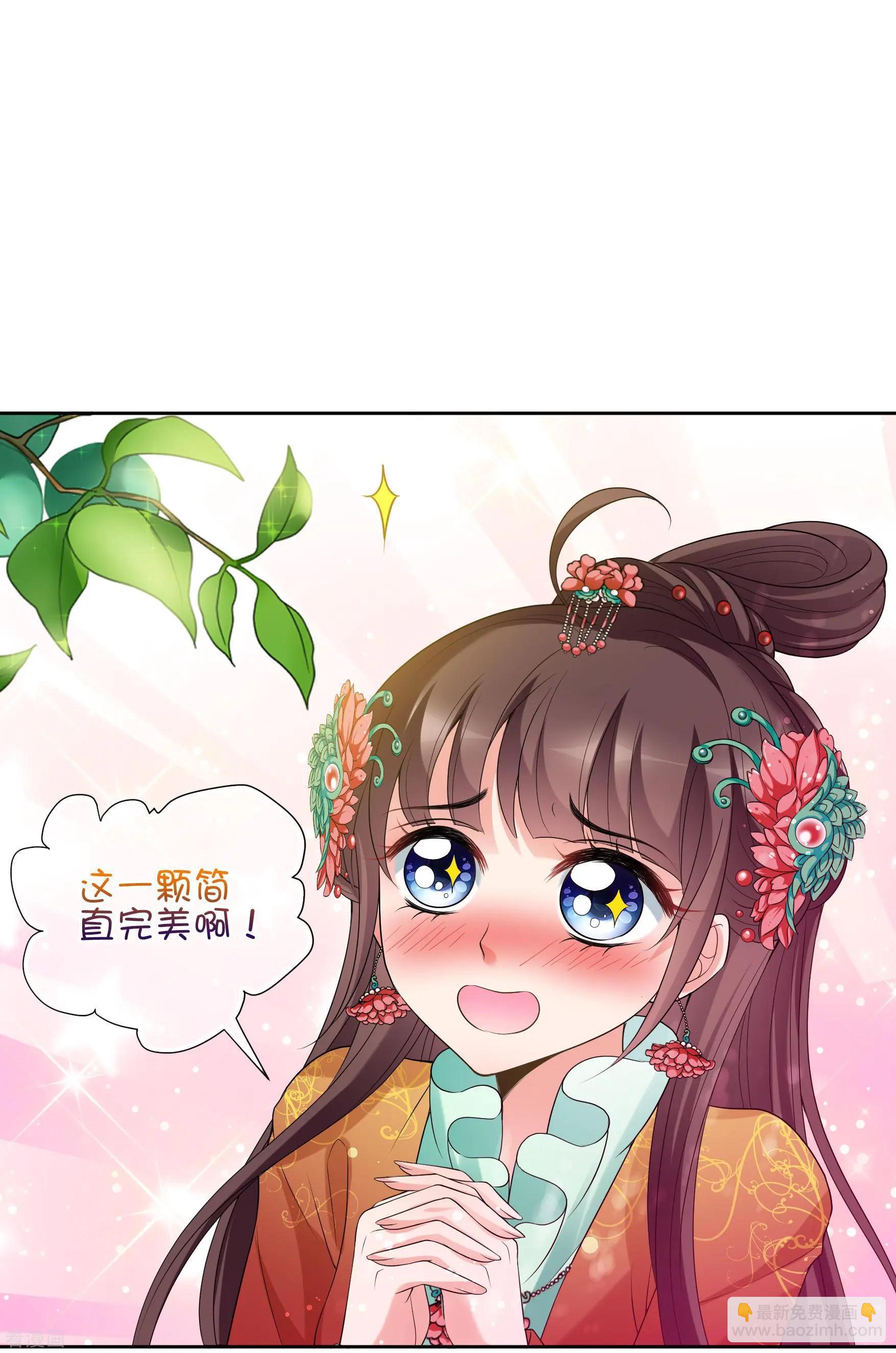 第2季第40话 轻眉？青梅！2-第239话