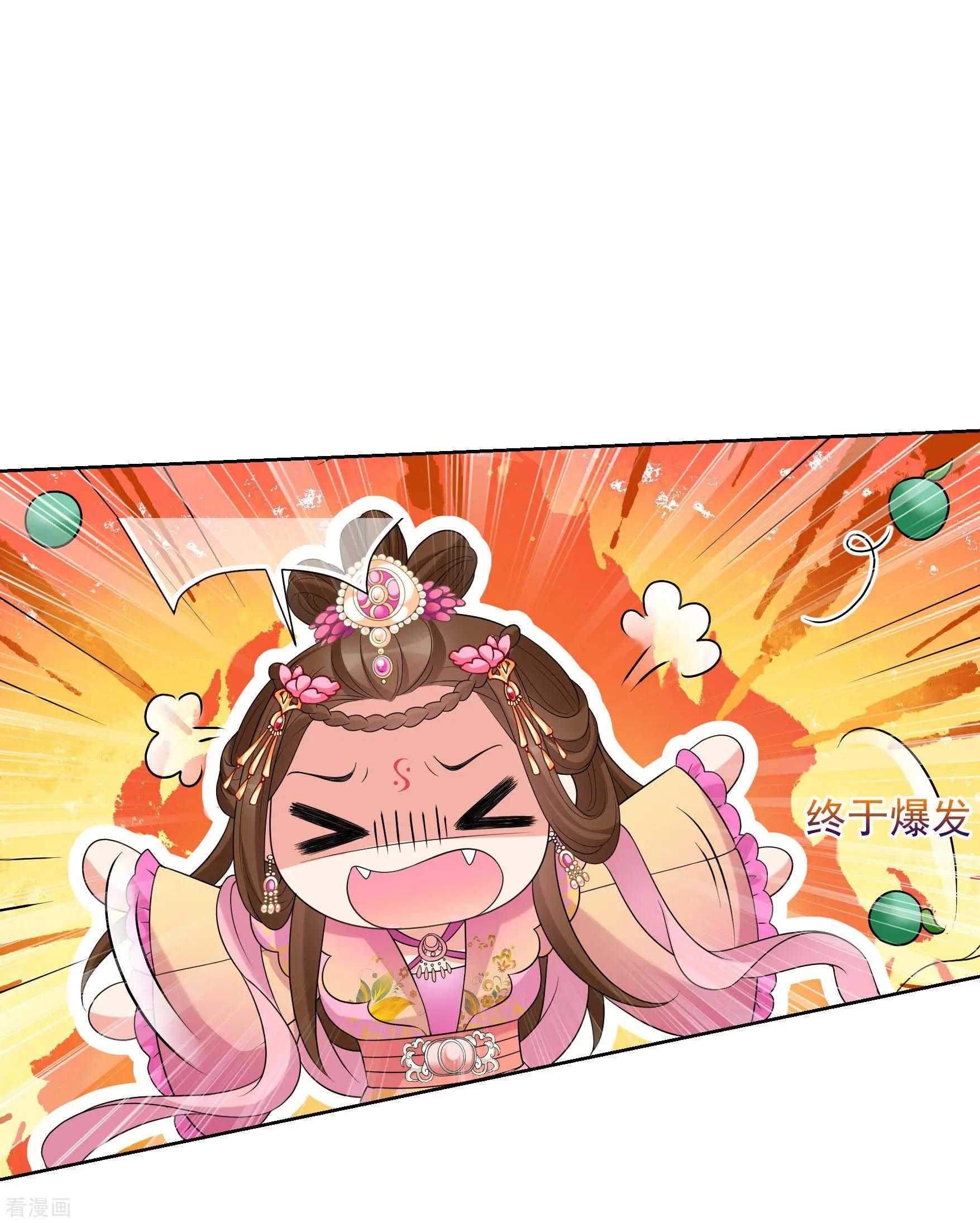 第2季第40话 轻眉？青梅！2-第239话