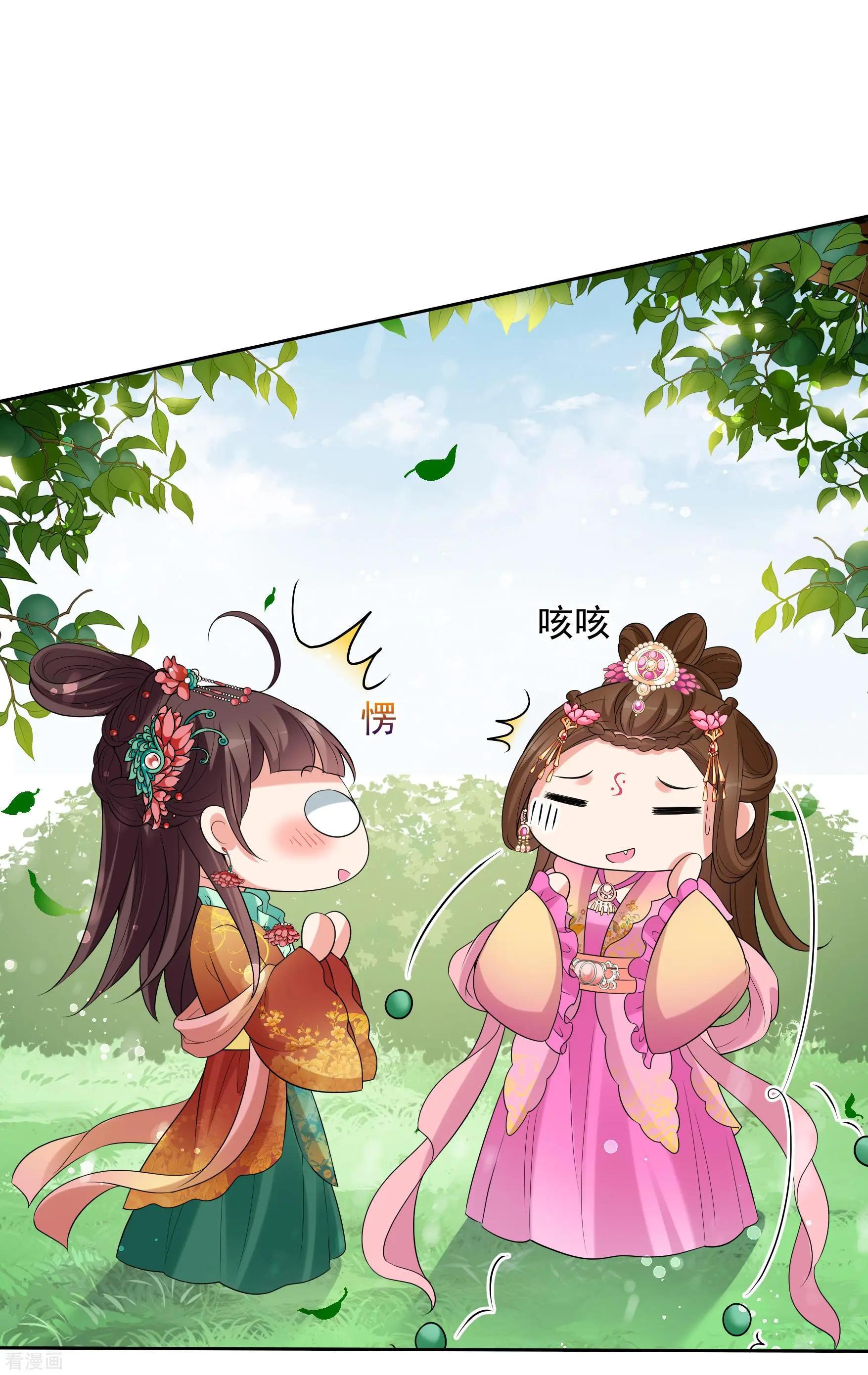 第2季第40话 轻眉？青梅！2-第239话