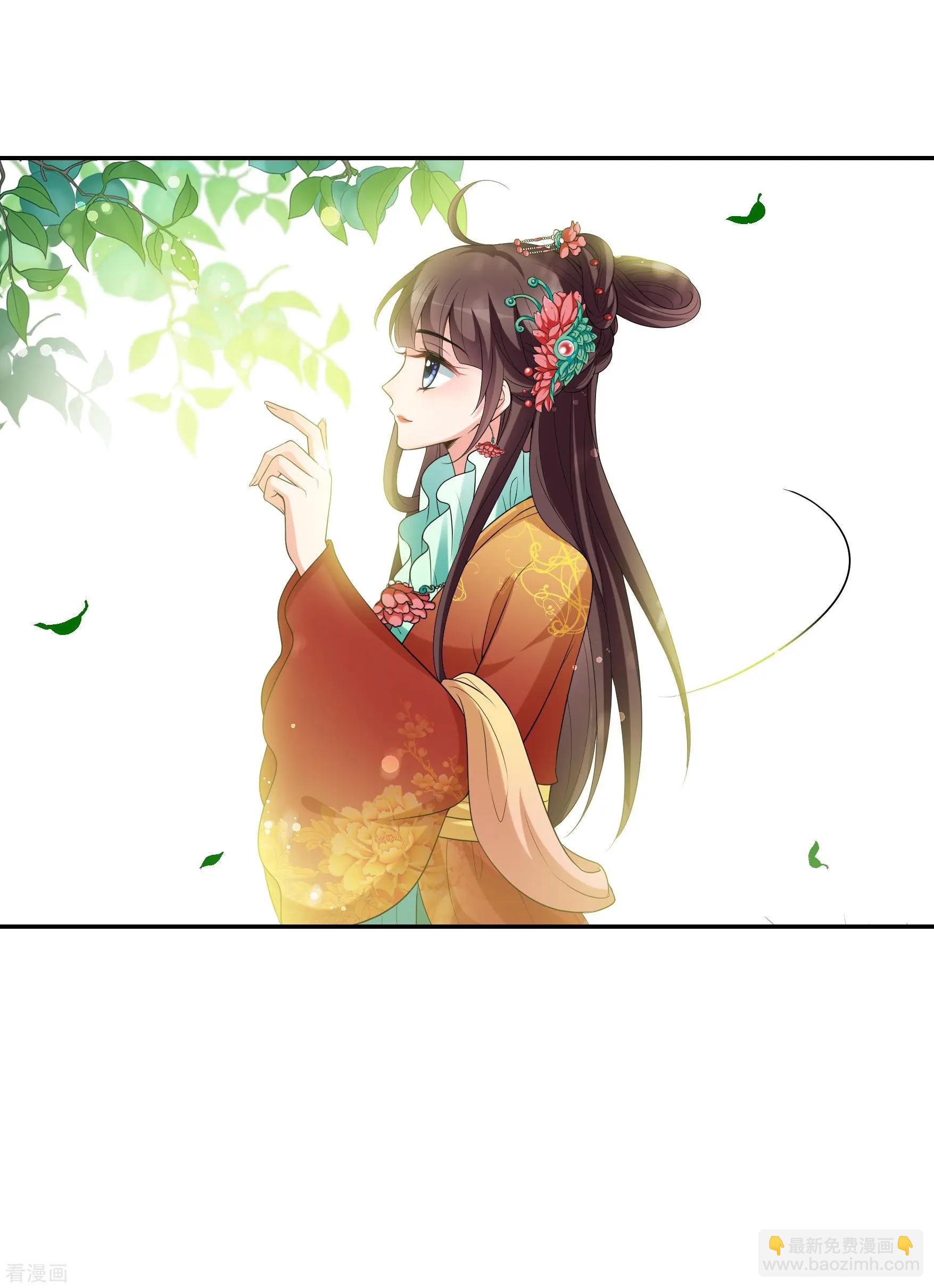 第2季第40话 轻眉？青梅！2-第239话