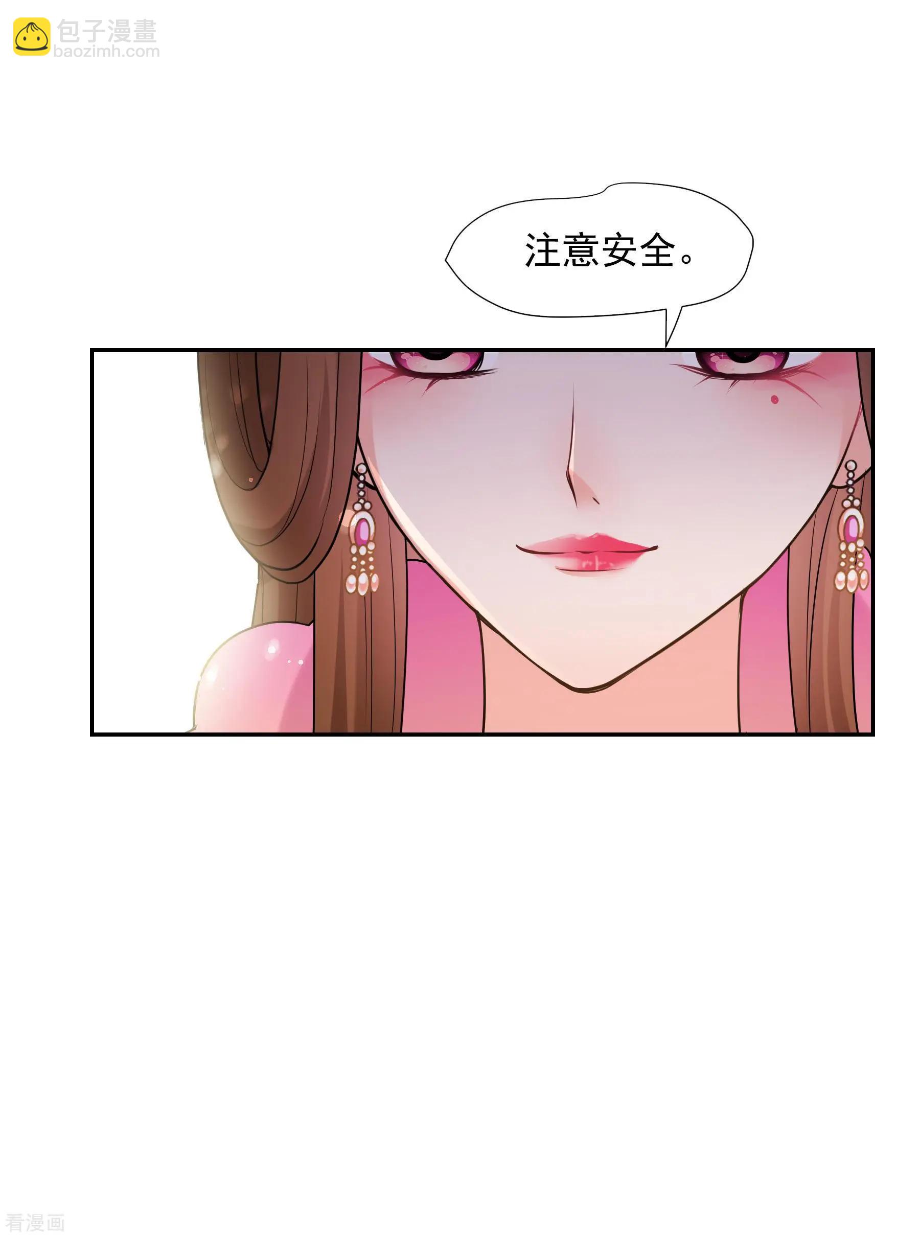 第2季第40话 轻眉？青梅！2-第239话