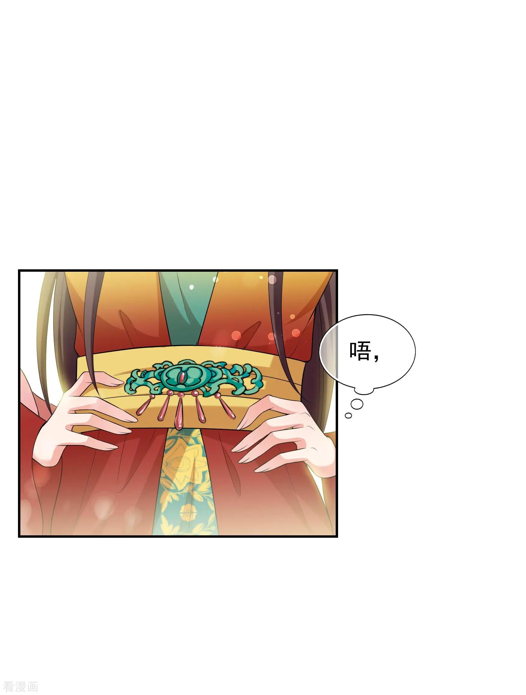 第2季第40话 轻眉？青梅！2-第239话
