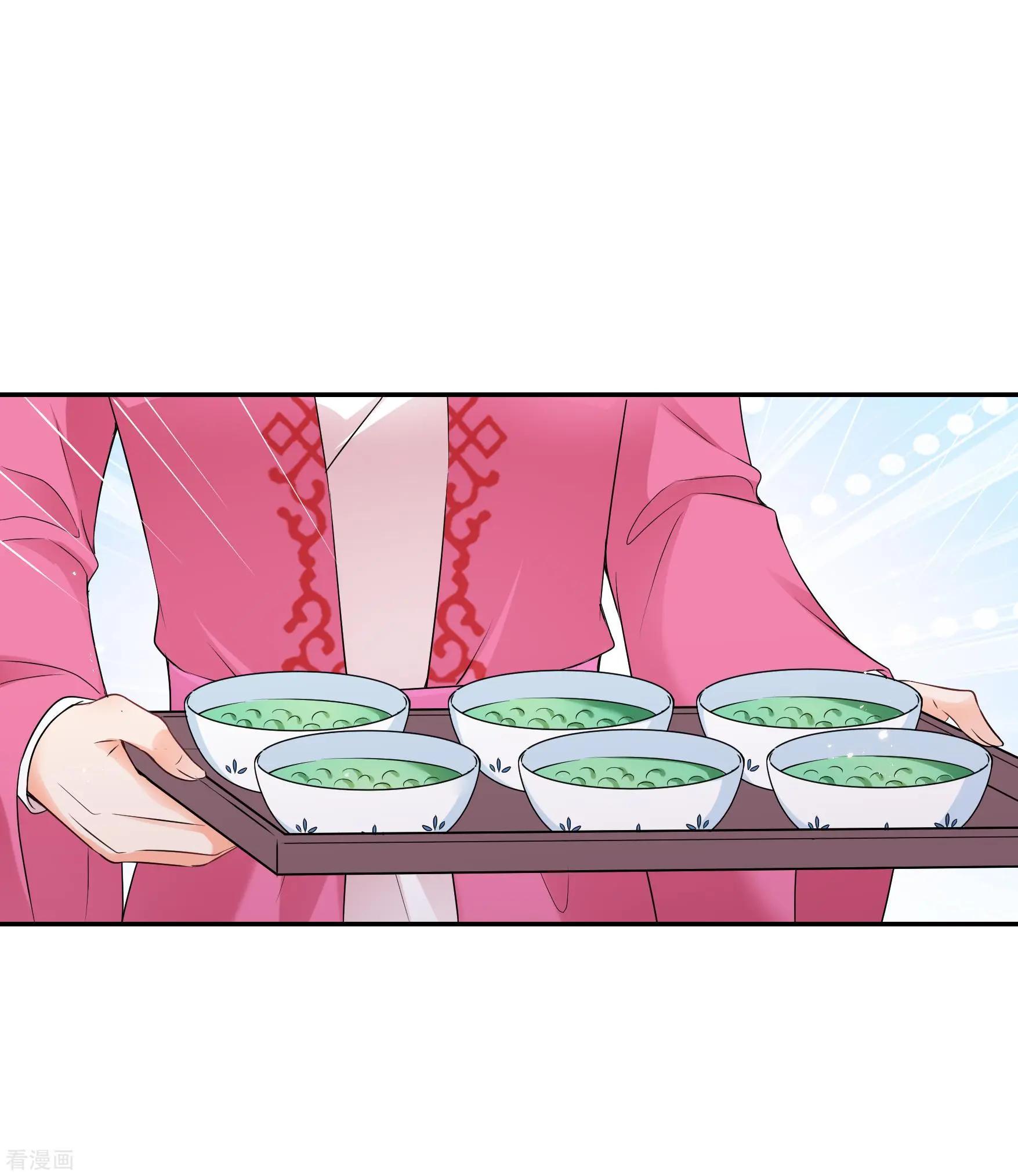 第2季第42话 轻眉？青梅！4-第241话