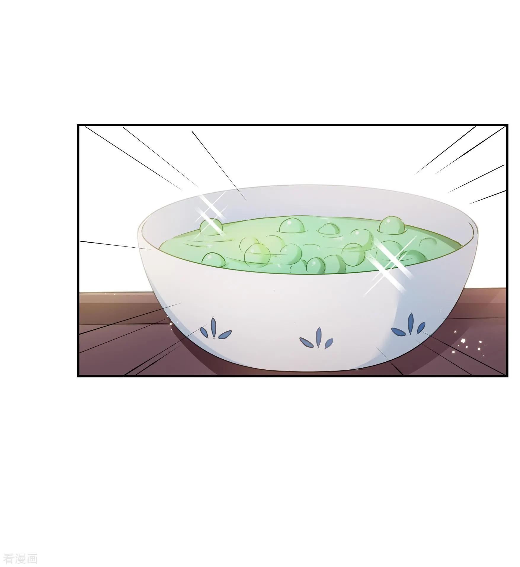 第2季第42话 轻眉？青梅！4-第241话