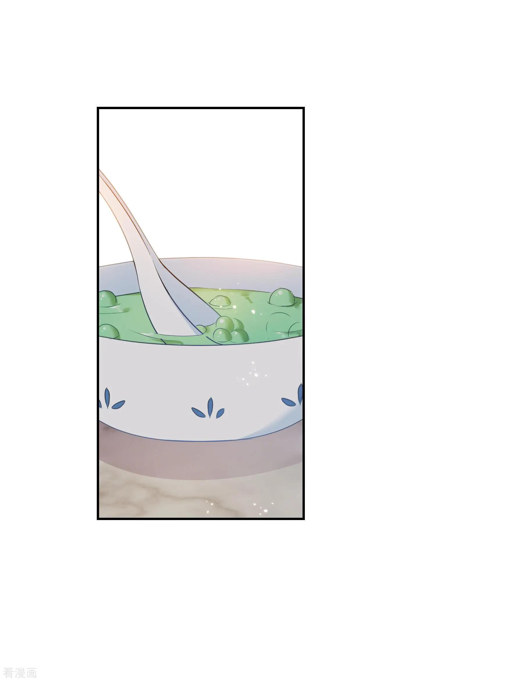 第2季第42话 轻眉？青梅！4-第241话