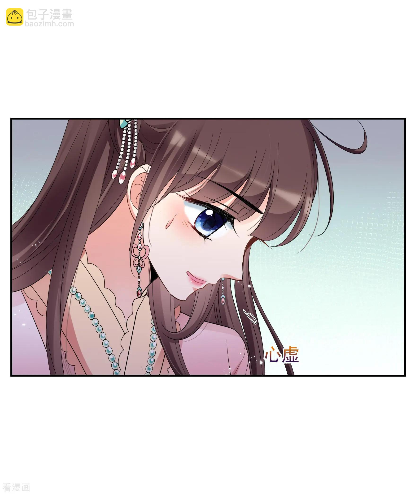 第2季第42话 轻眉？青梅！4-第241话