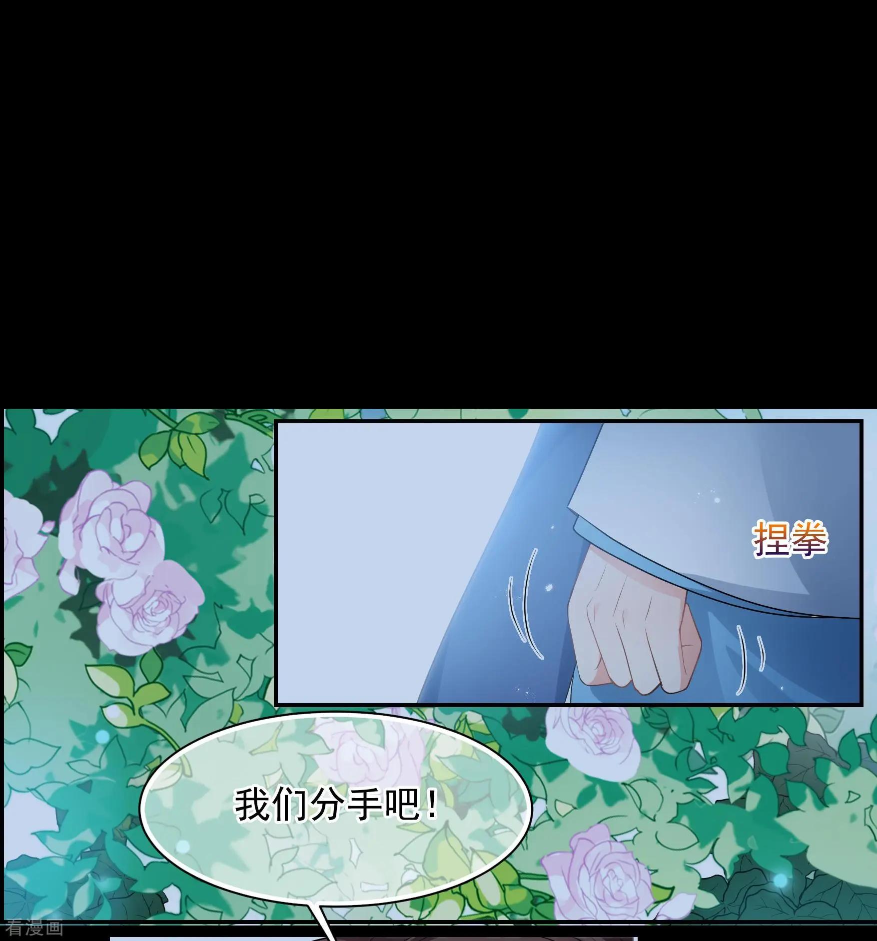 第2季第44话 夜半私会2-第243话