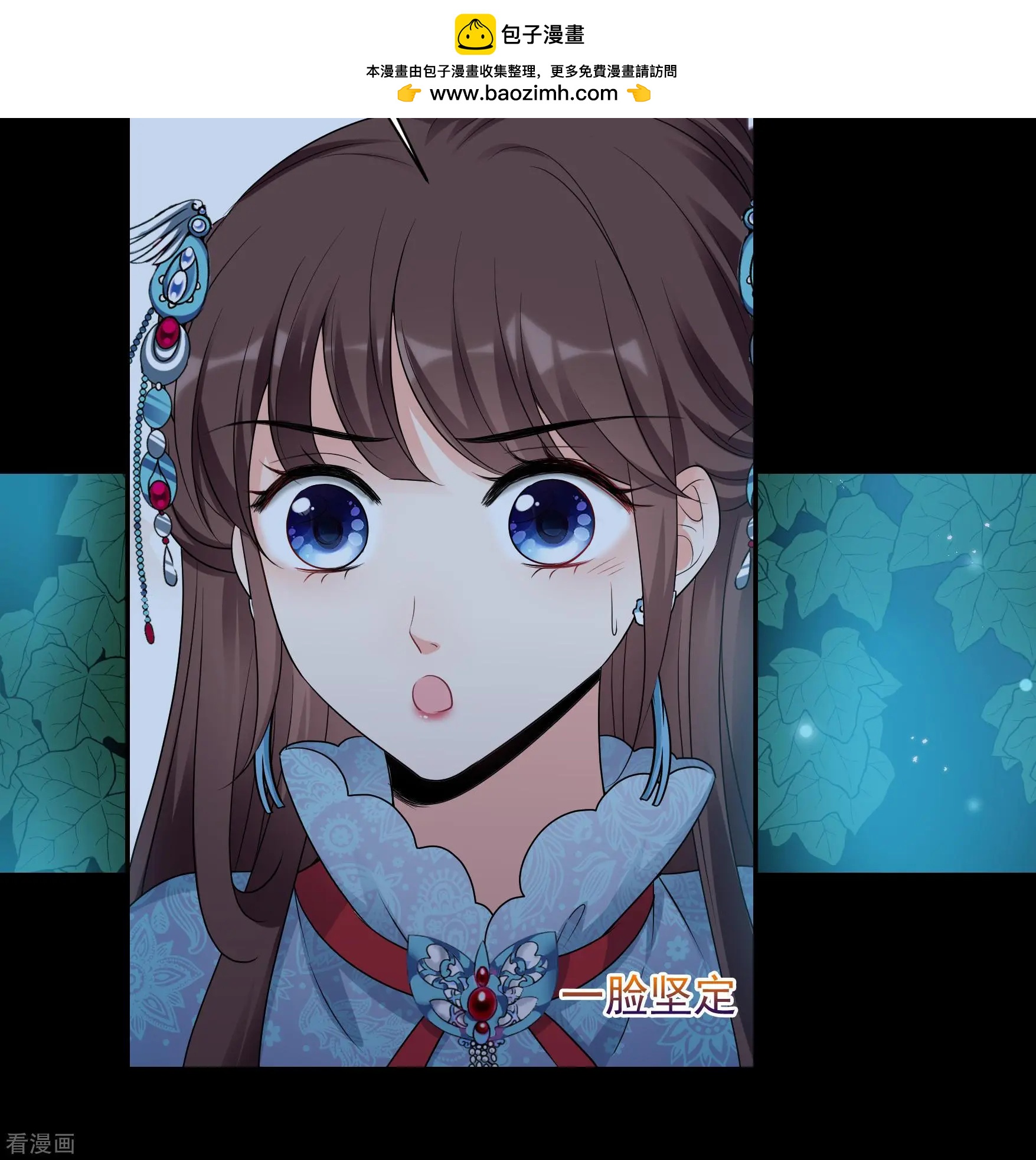 第2季第44话 夜半私会2-第243话