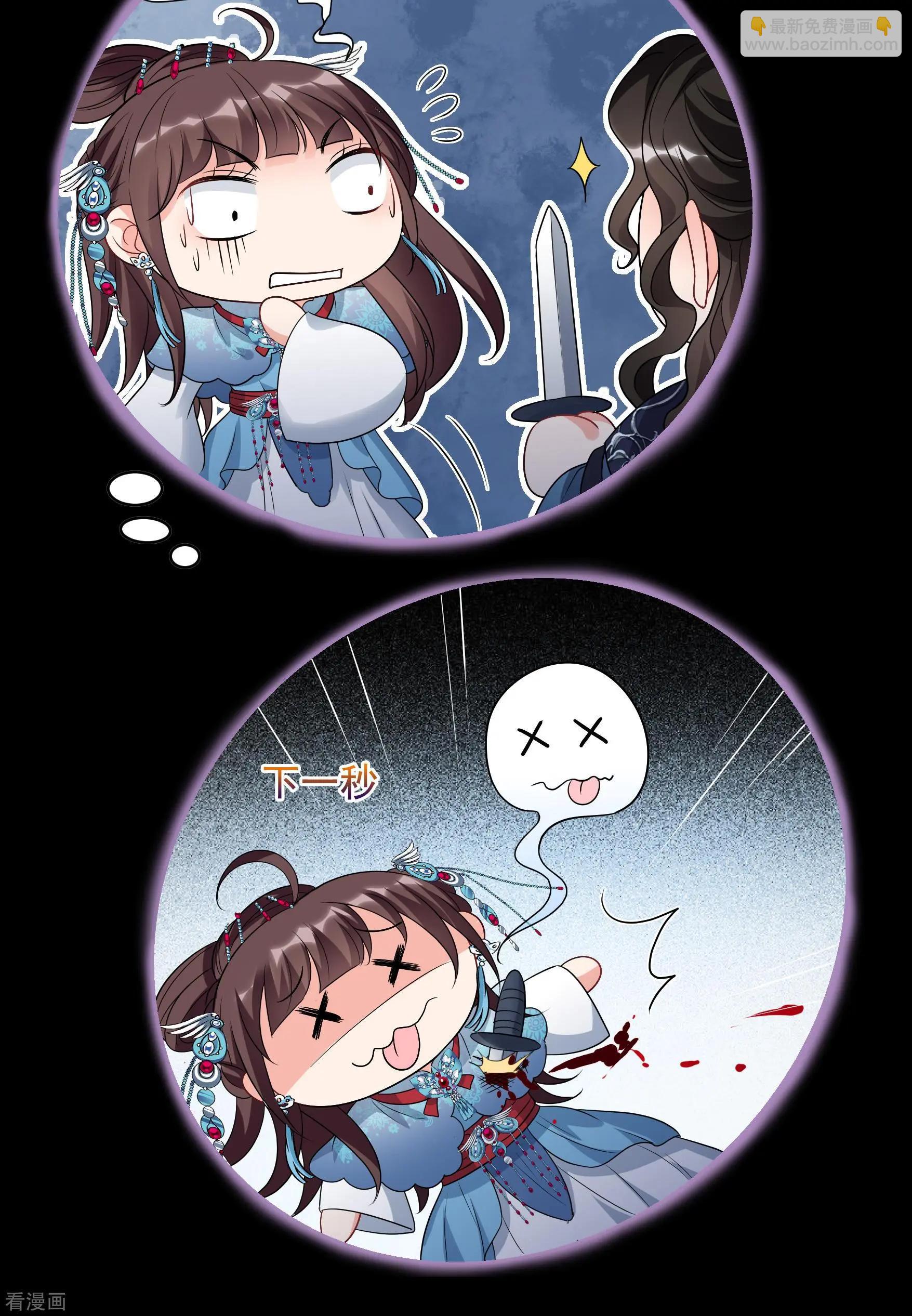 第2季第44话 夜半私会2-第243话