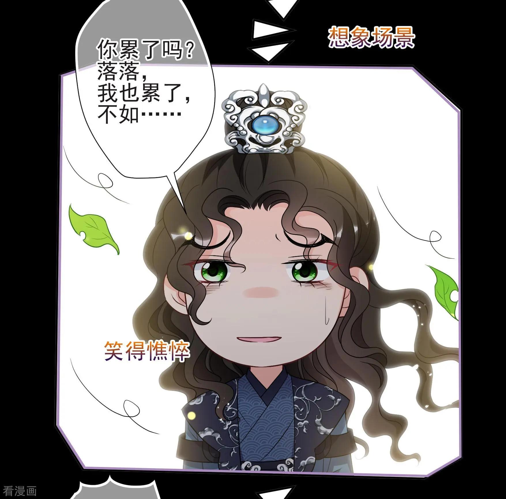 第2季第44话 夜半私会2-第243话
