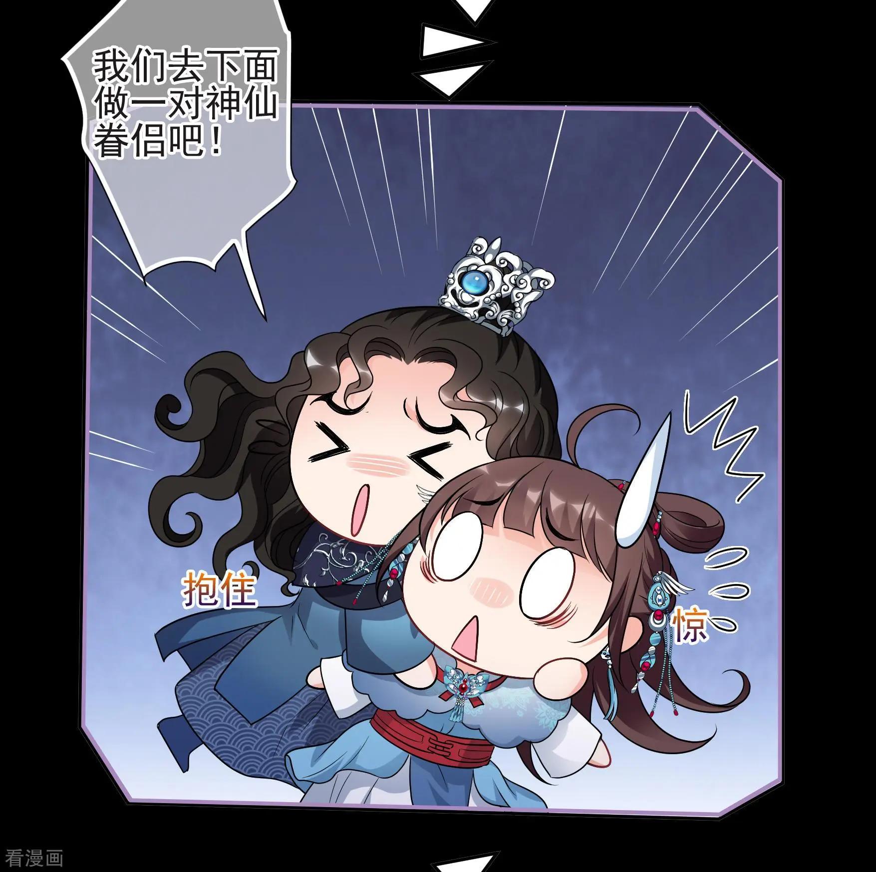 第2季第44话 夜半私会2-第243话