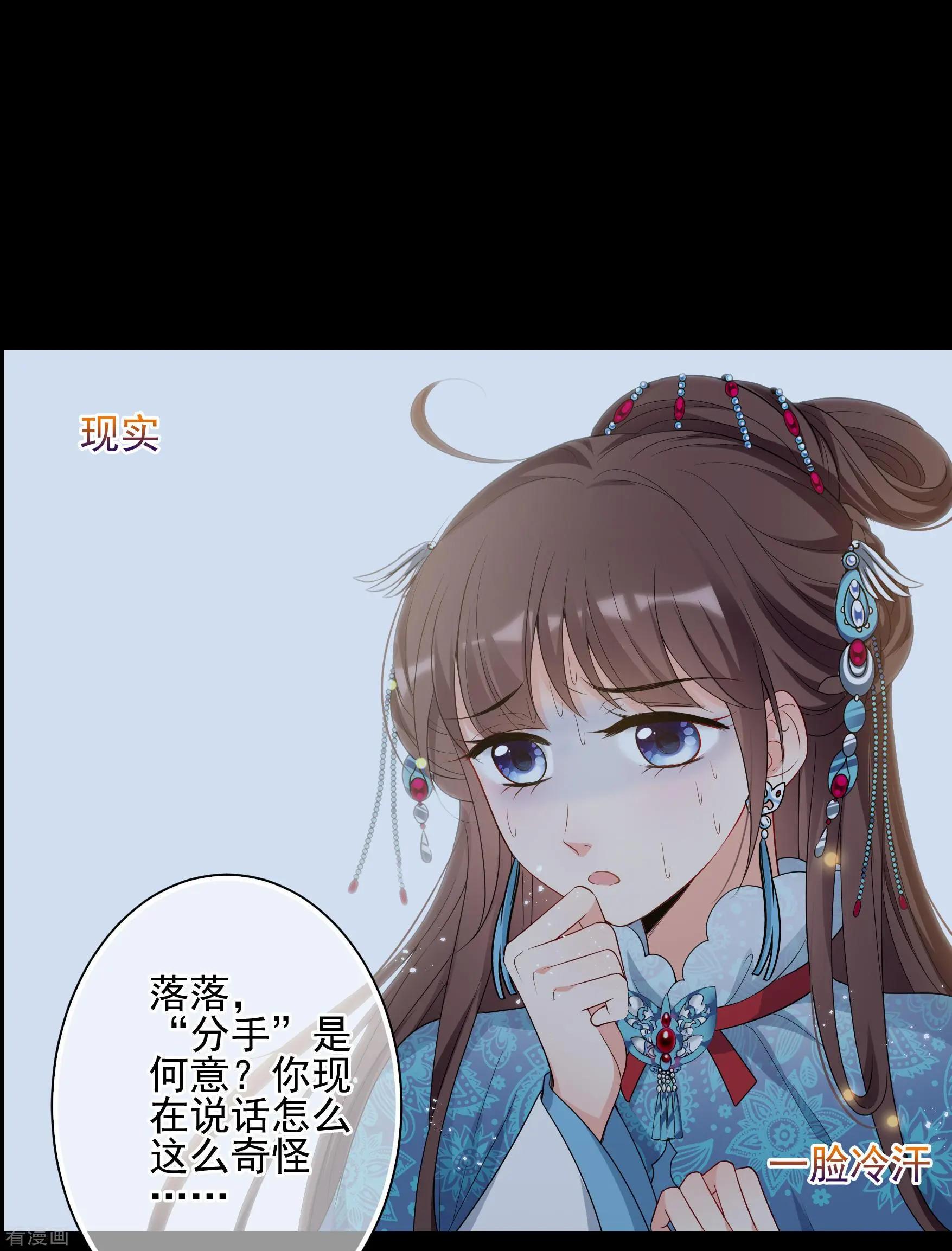 第2季第44话 夜半私会2-第243话