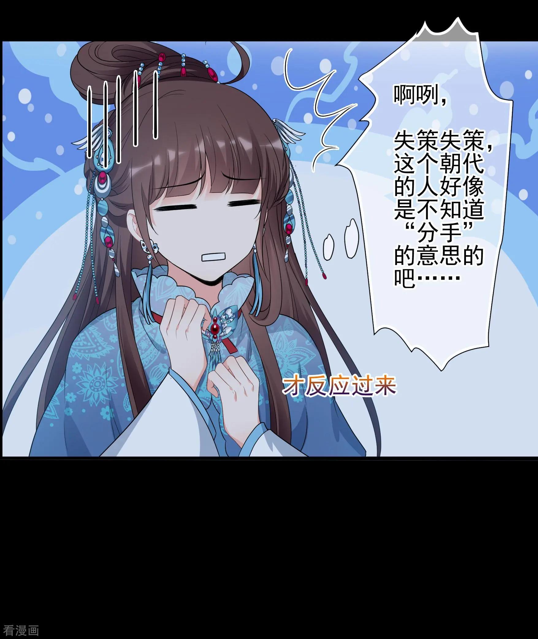 第2季第44话 夜半私会2-第243话