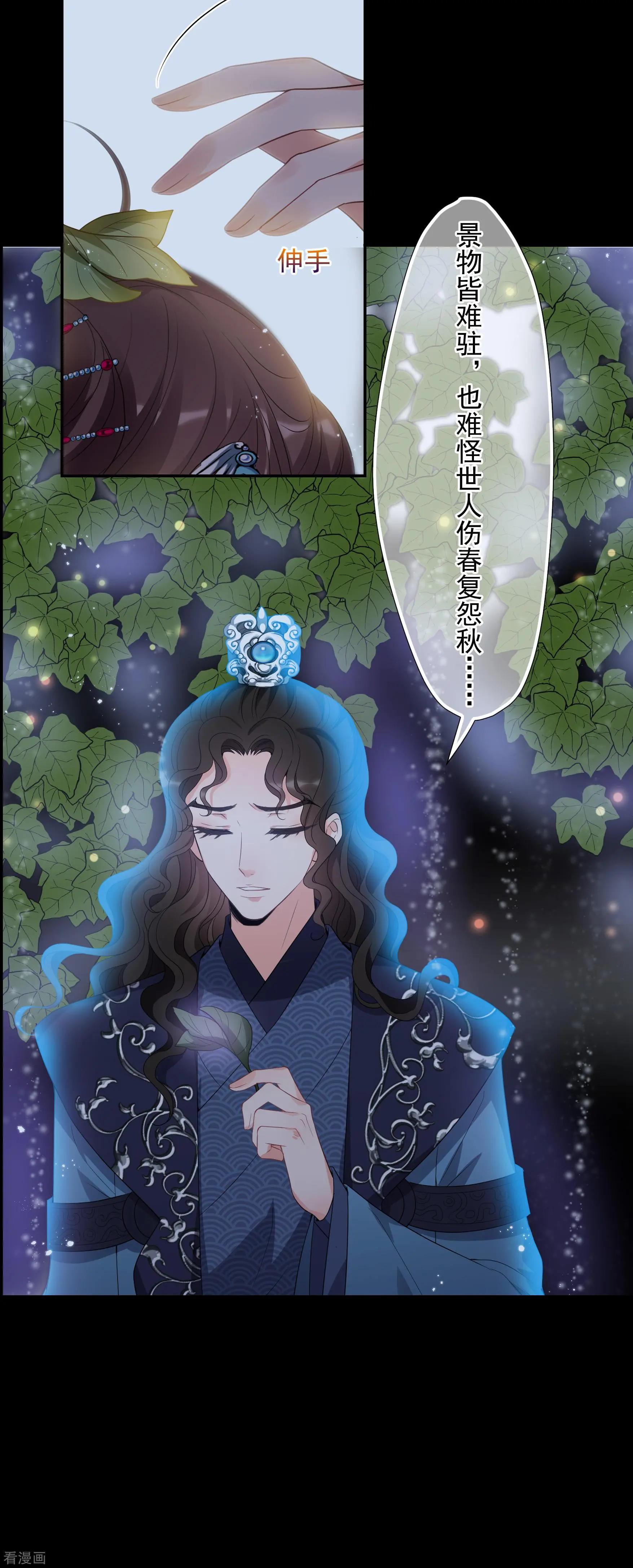 第2季第44话 夜半私会2-第243话