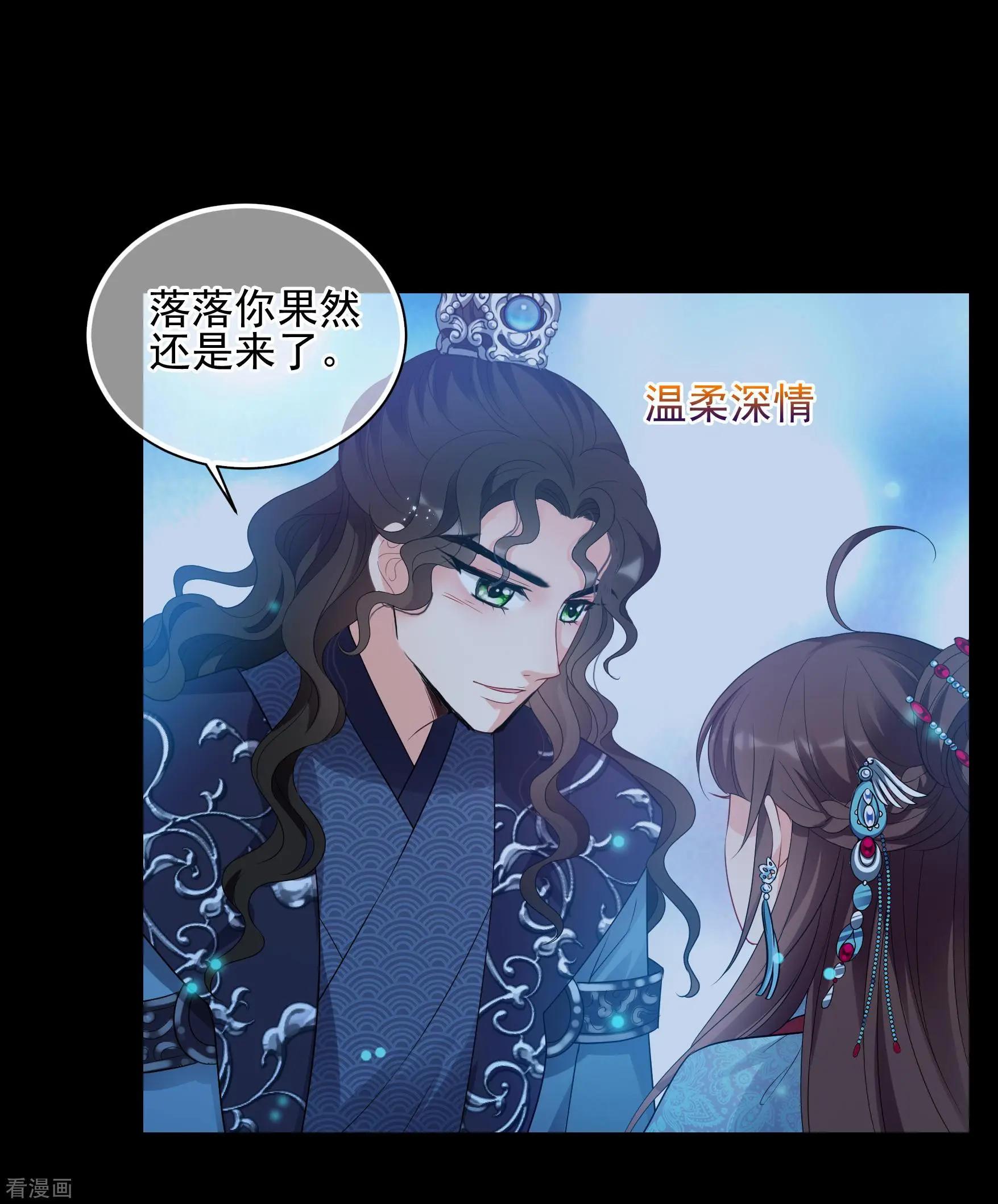 第2季第44话 夜半私会2-第243话