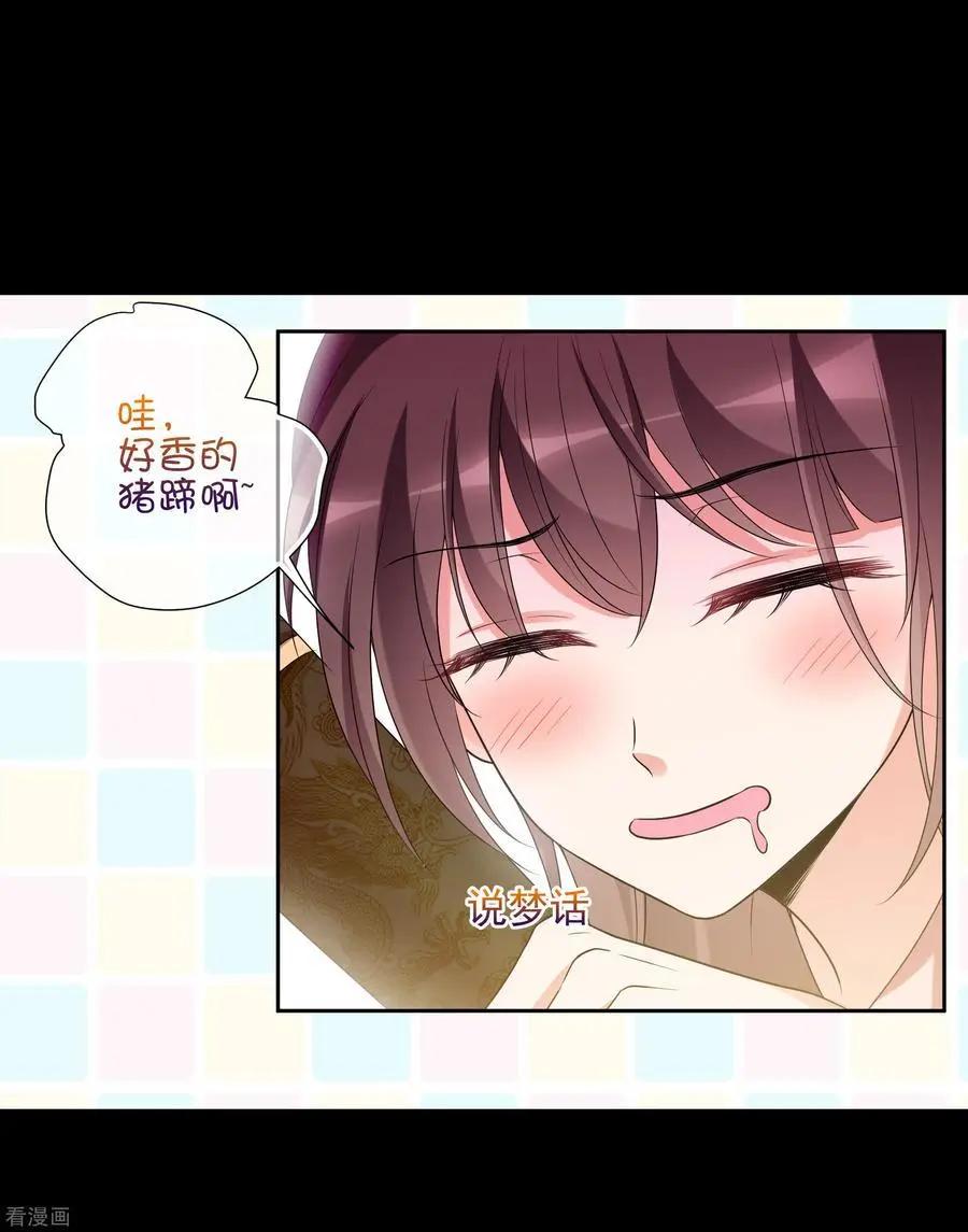 第2季第46话 突击检查2-第245话