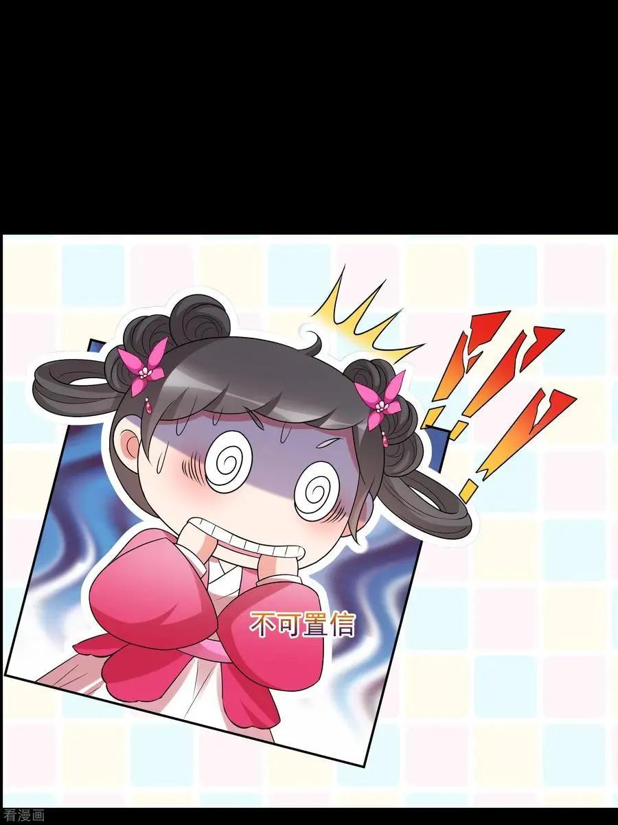 第2季第46话 突击检查2-第245话