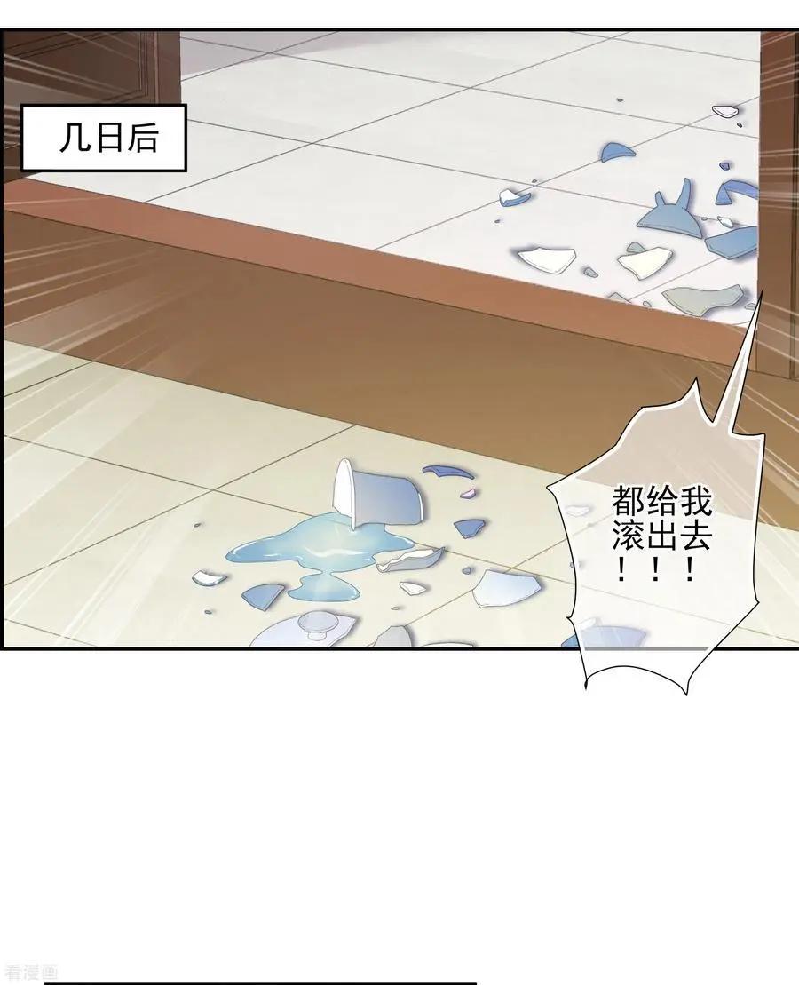 第2季第46话 突击检查2-第245话