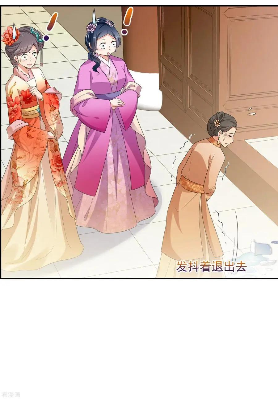 第2季第46话 突击检查2-第245话