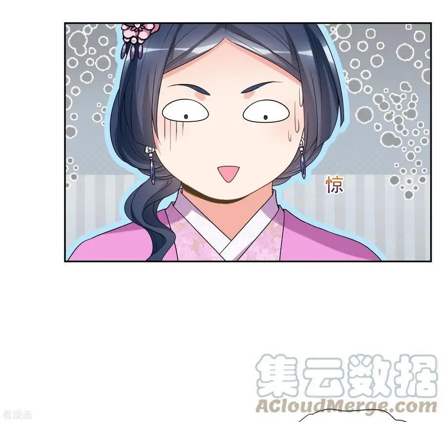 第2季第46话 突击检查2-第245话